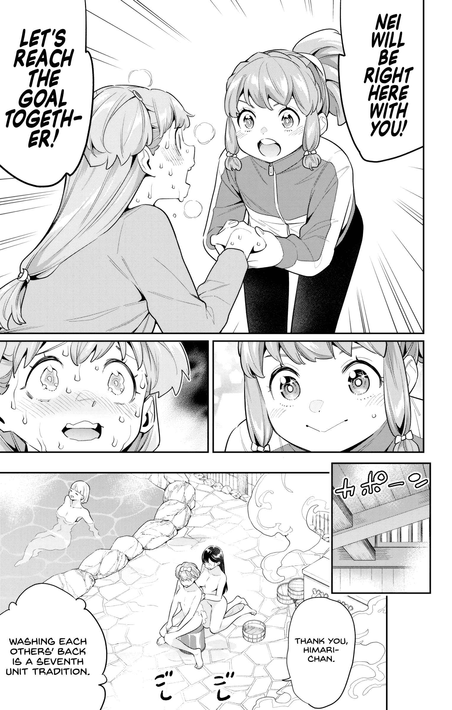 Slave of the Magic Capital’s Elite Troops Chapter 104 page 5
