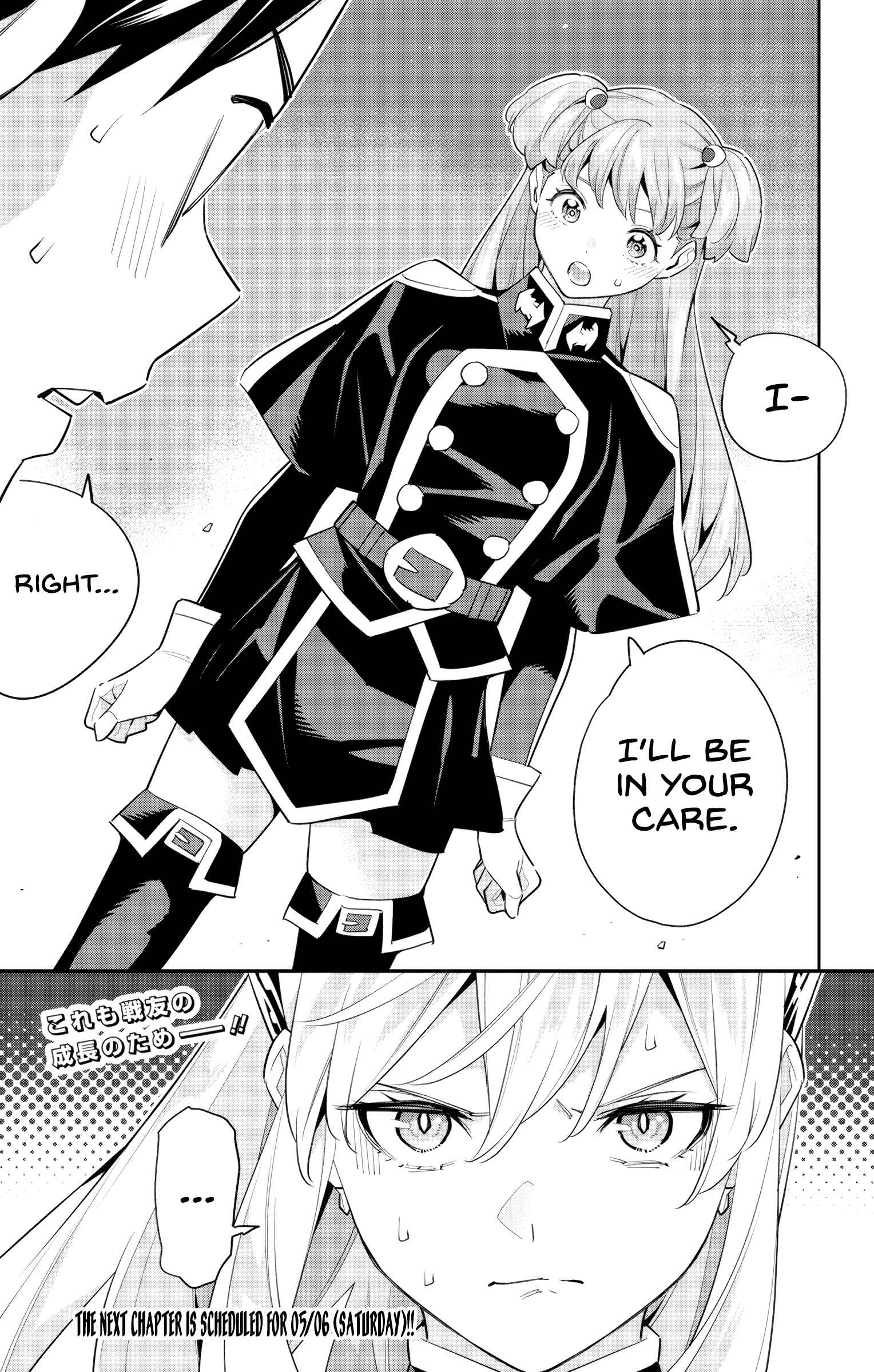 Slave of the Magic Capital’s Elite Troops Chapter 105 page 21