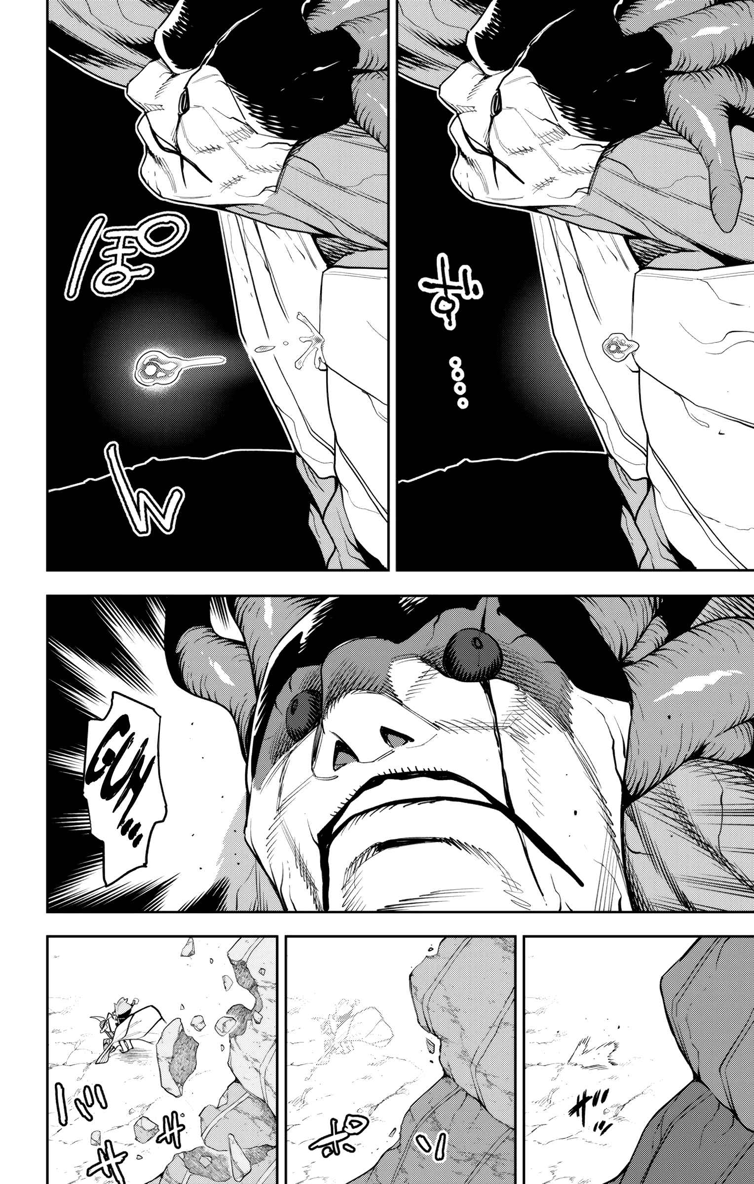 Slave of the Magic Capital’s Elite Troops Chapter 105 page 16