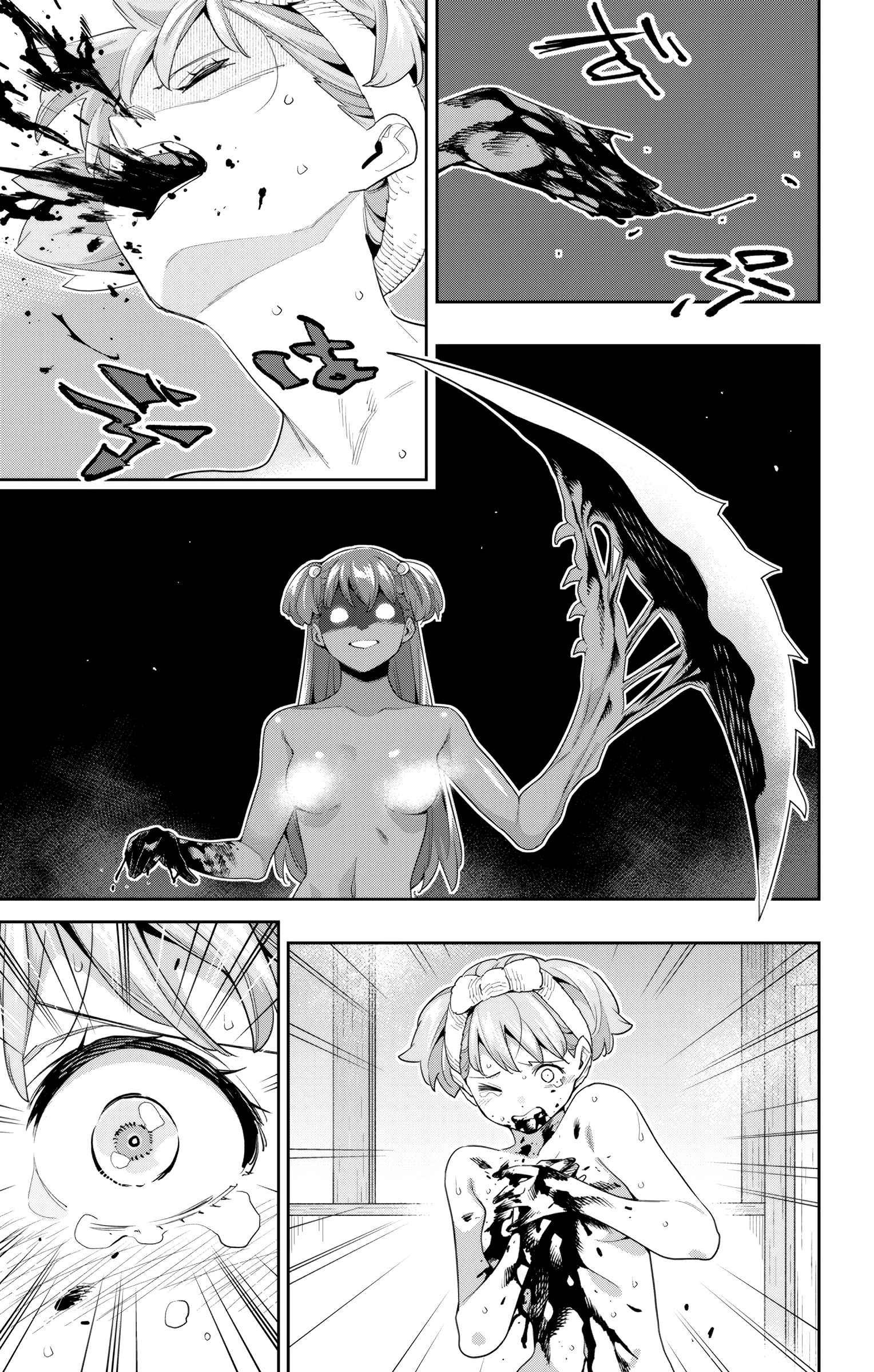Slave of the Magic Capital’s Elite Troops Chapter 106 page 15