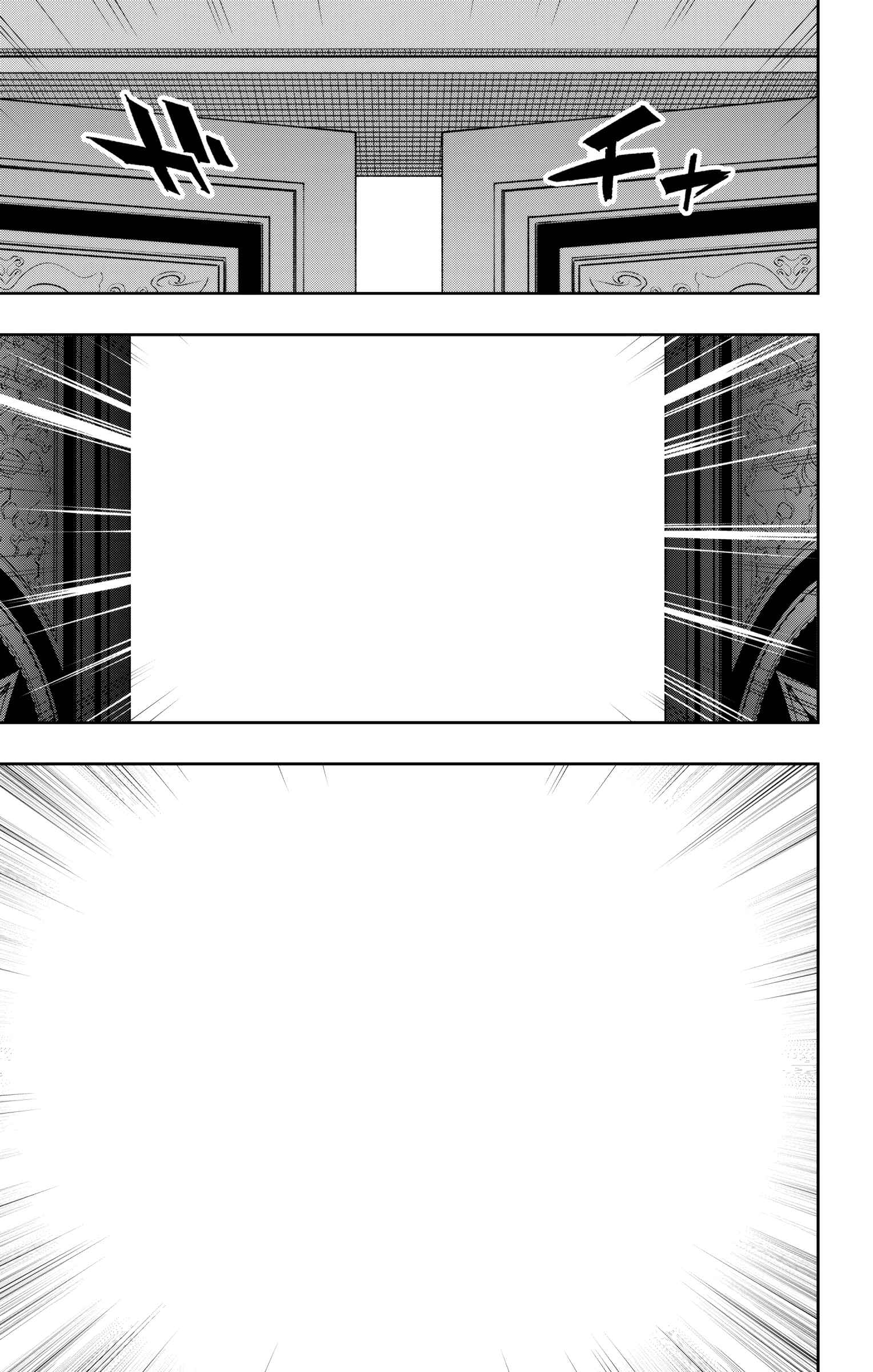 Slave of the Magic Capital’s Elite Troops Chapter 108 page 5