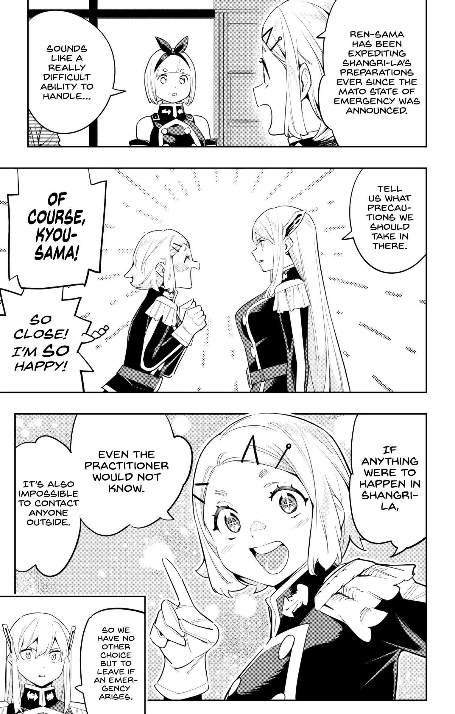 Slave of the Magic Capital’s Elite Troops Chapter 108 page 3