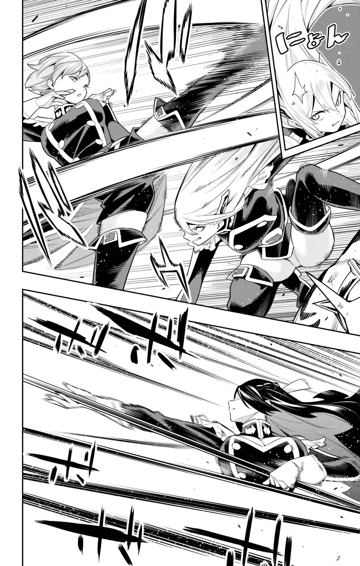 Slave of the Magic Capital’s Elite Troops Chapter 109 page 6