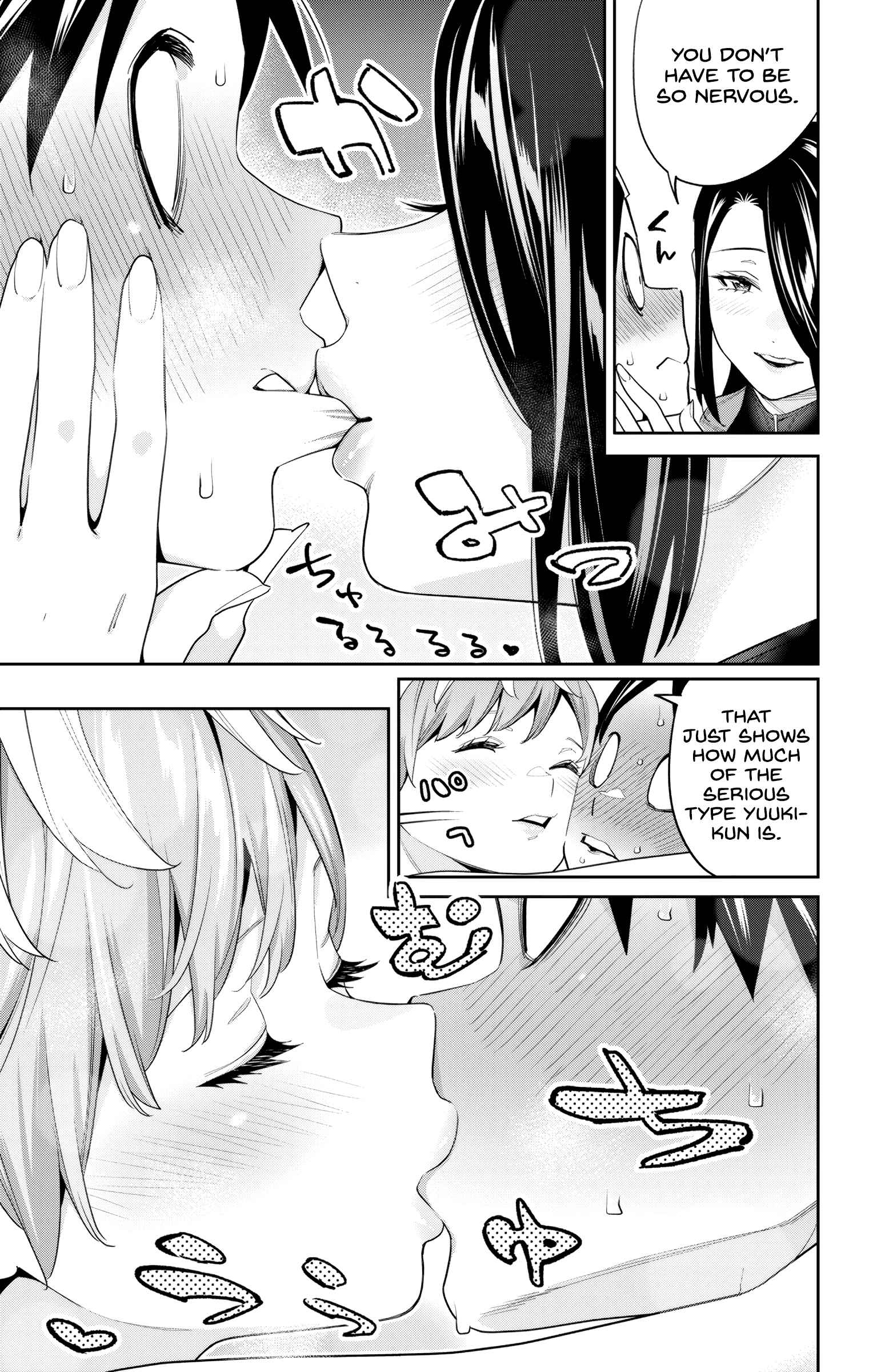 Slave of the Magic Capital’s Elite Troops Chapter 109 page 15