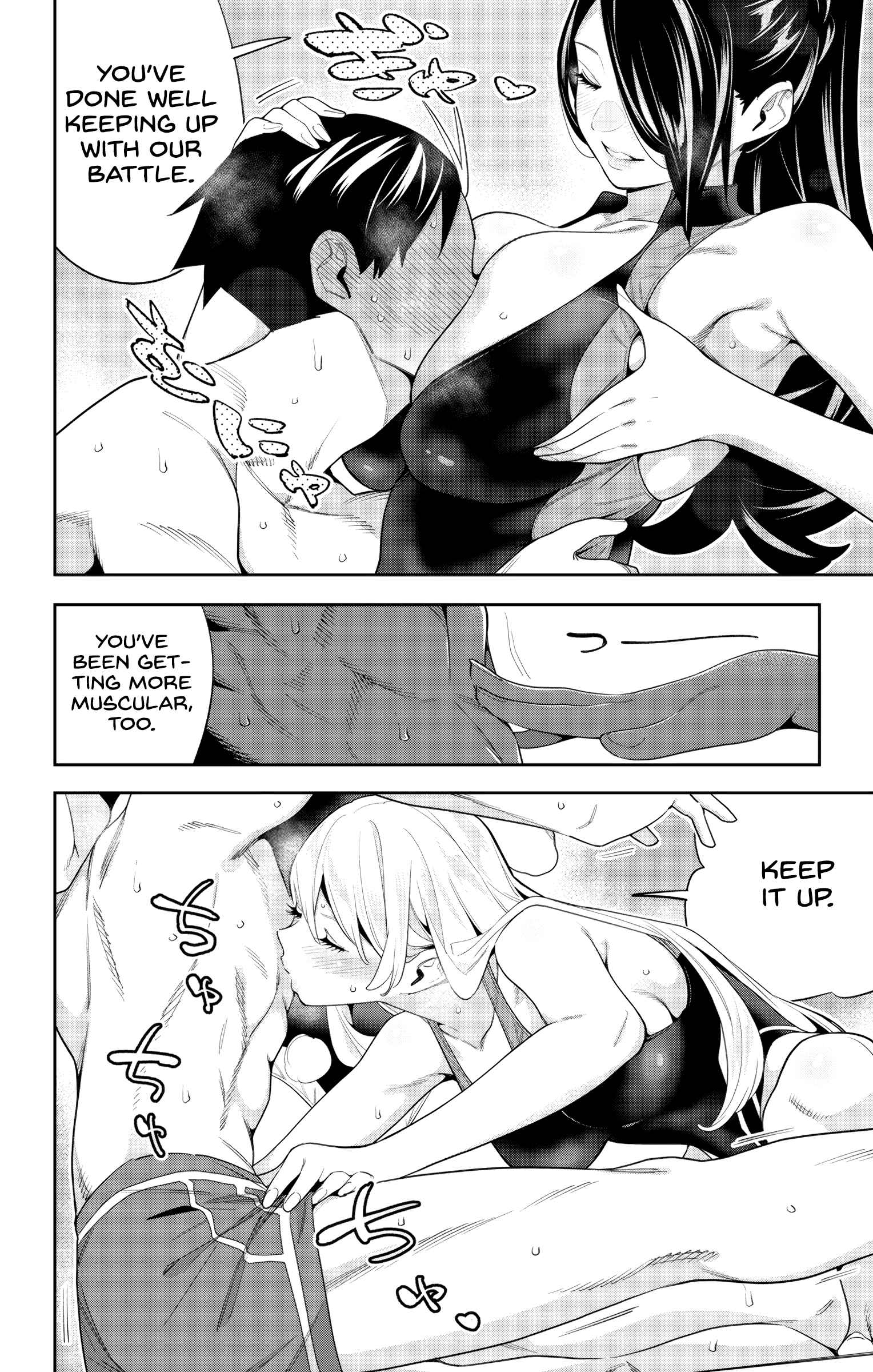 Slave of the Magic Capital’s Elite Troops Chapter 109 page 16