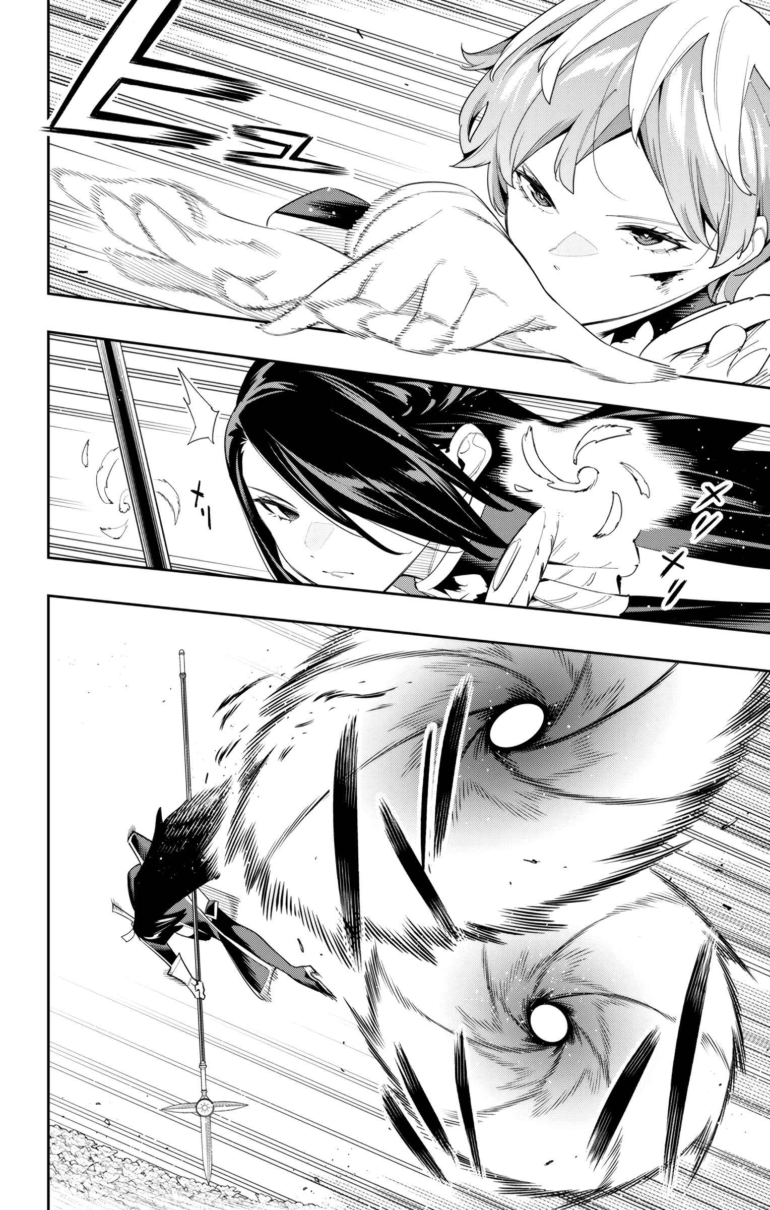 Slave of the Magic Capital’s Elite Troops Chapter 109 page 4