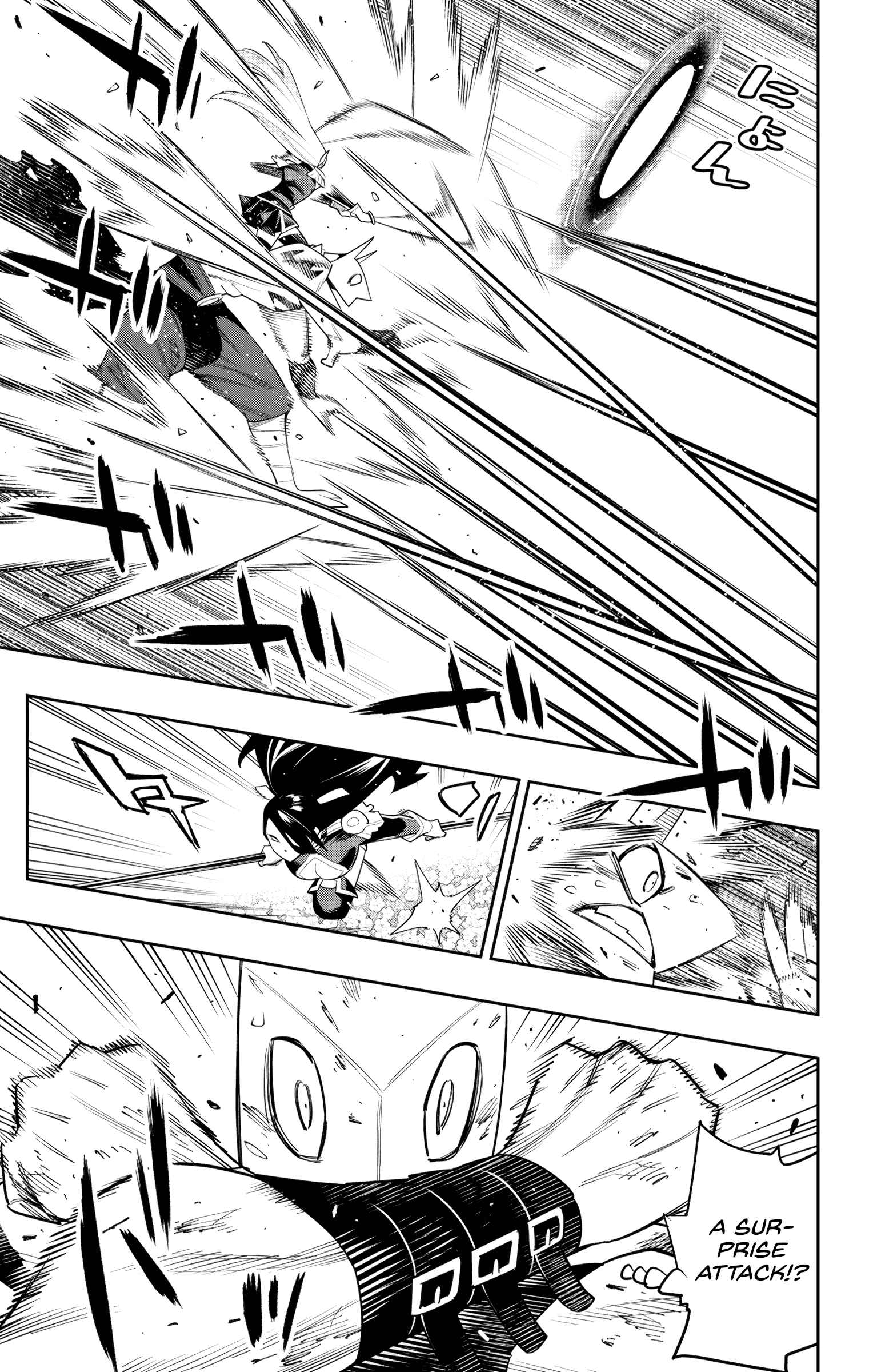 Slave of the Magic Capital’s Elite Troops Chapter 109 page 7