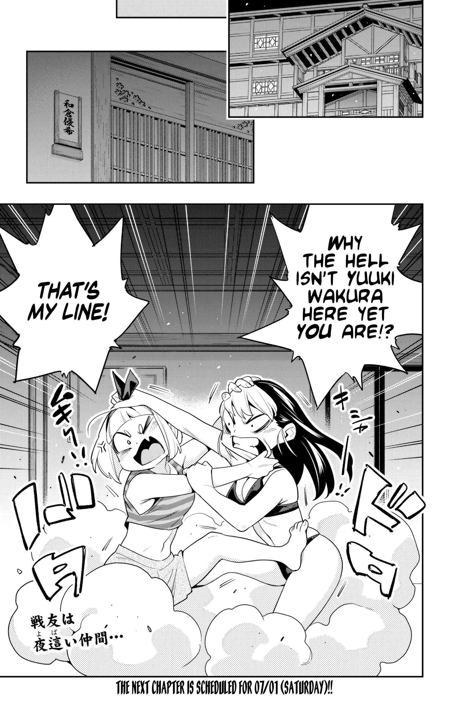 Slave of the Magic Capital’s Elite Troops Chapter 109 page 21