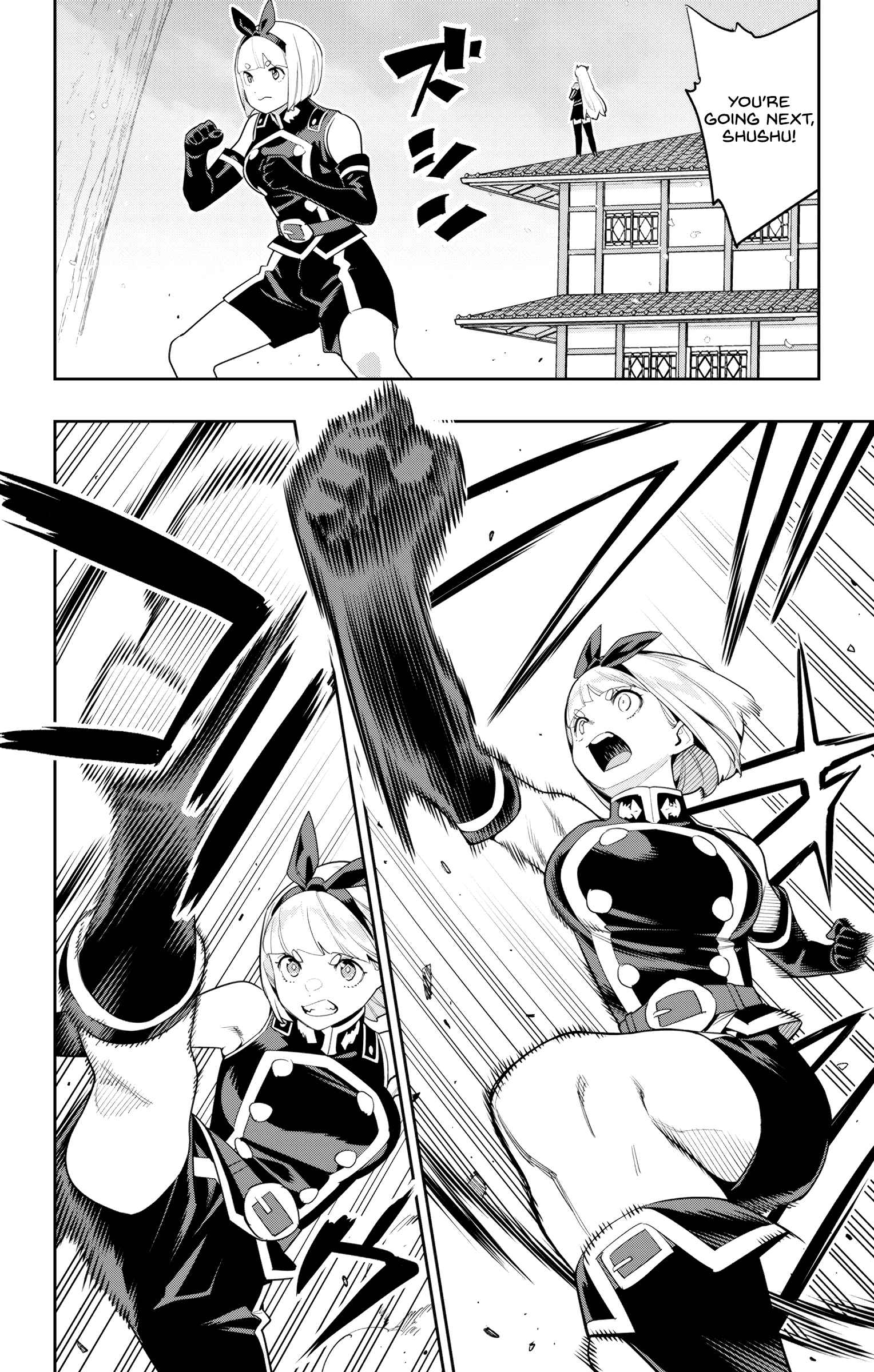Slave of the Magic Capital’s Elite Troops Chapter 110 page 14