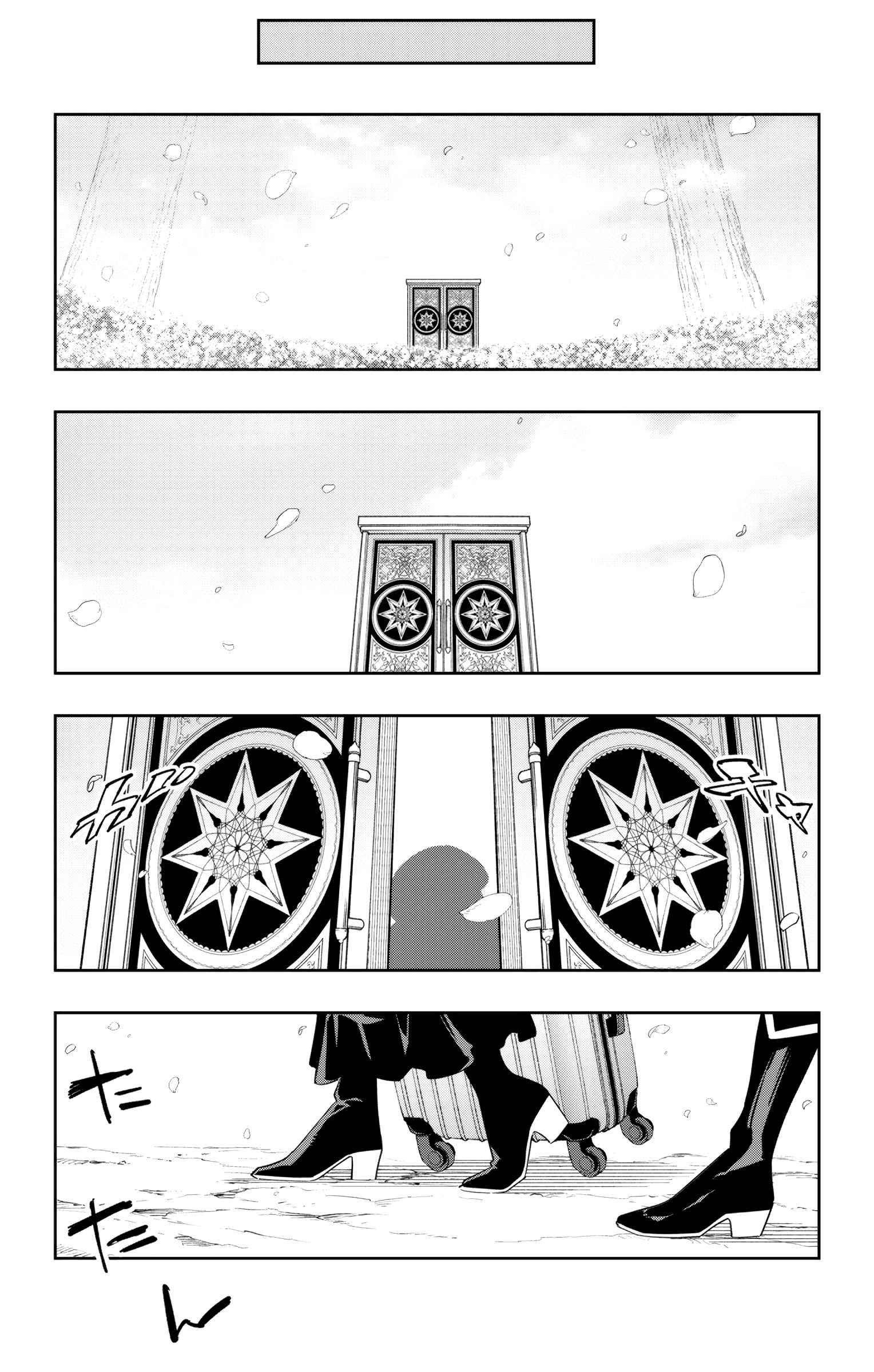 Slave of the Magic Capital’s Elite Troops Chapter 110 page 19