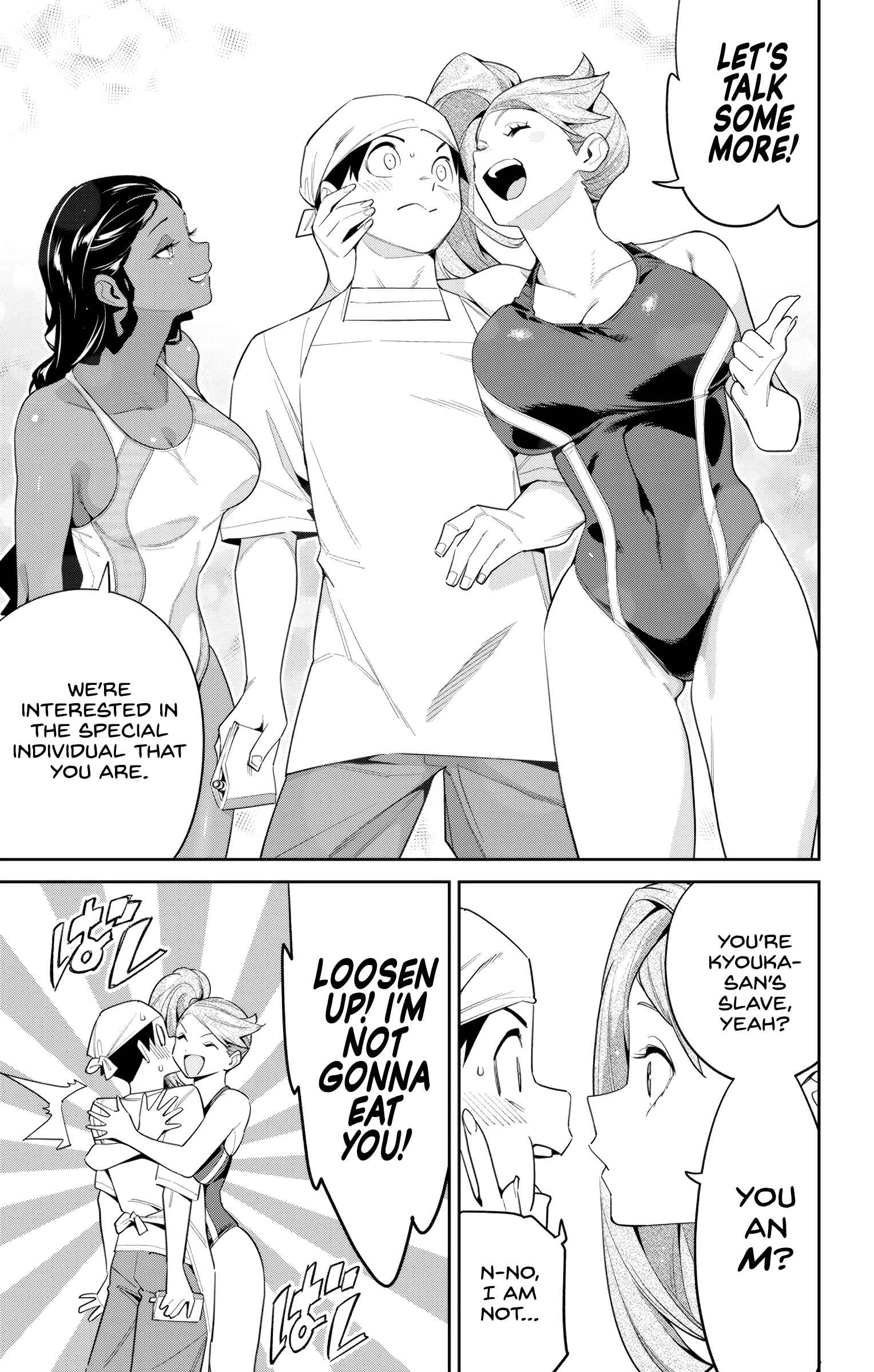 Slave of the Magic Capital’s Elite Troops Chapter 111 page 13