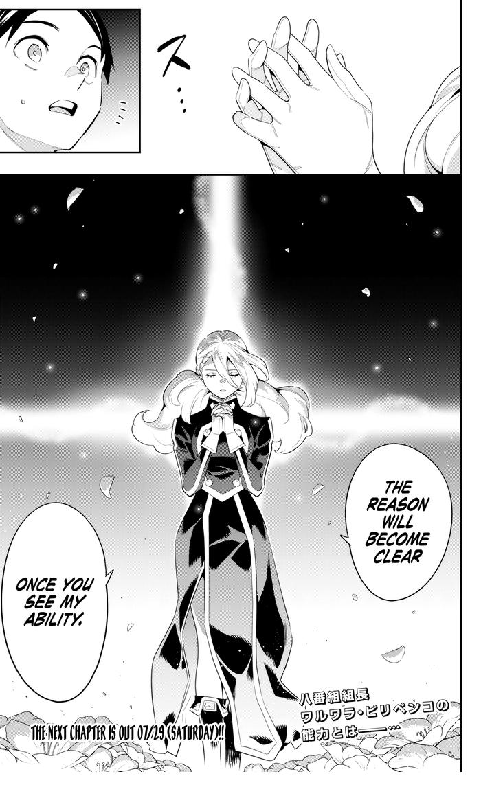 Slave of the Magic Capital’s Elite Troops Chapter 111 page 21