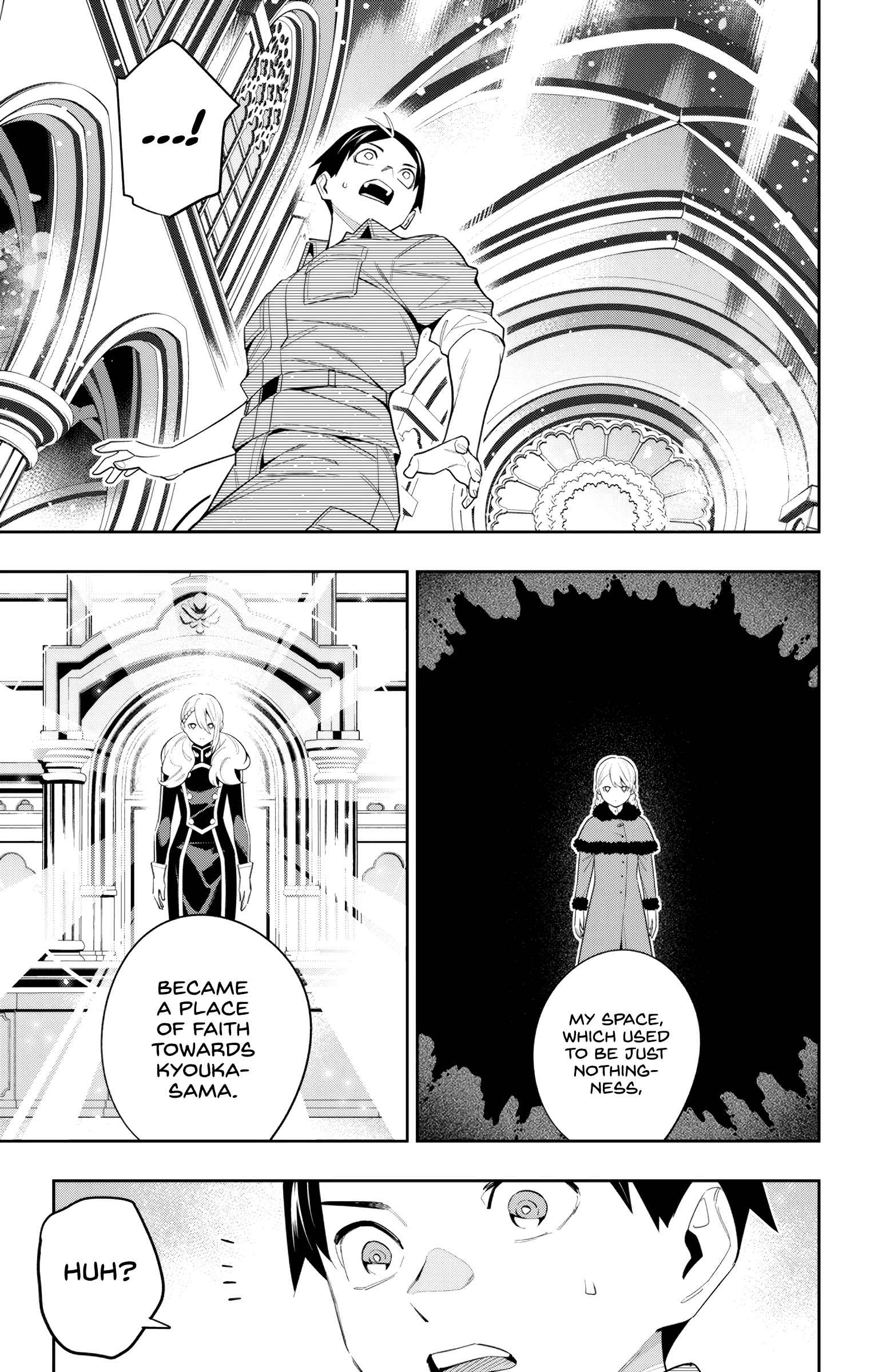 Slave of the Magic Capital’s Elite Troops Chapter 112 page 13