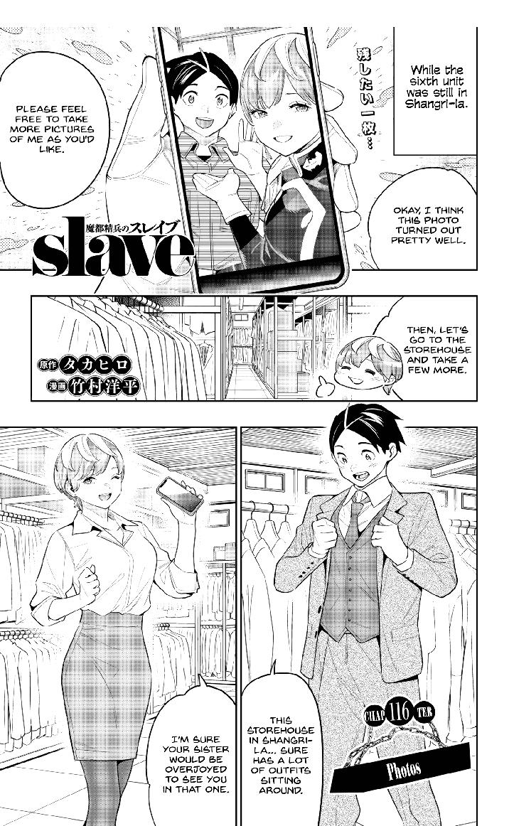 Slave of the Magic Capital’s Elite Troops Chapter 116 page 1