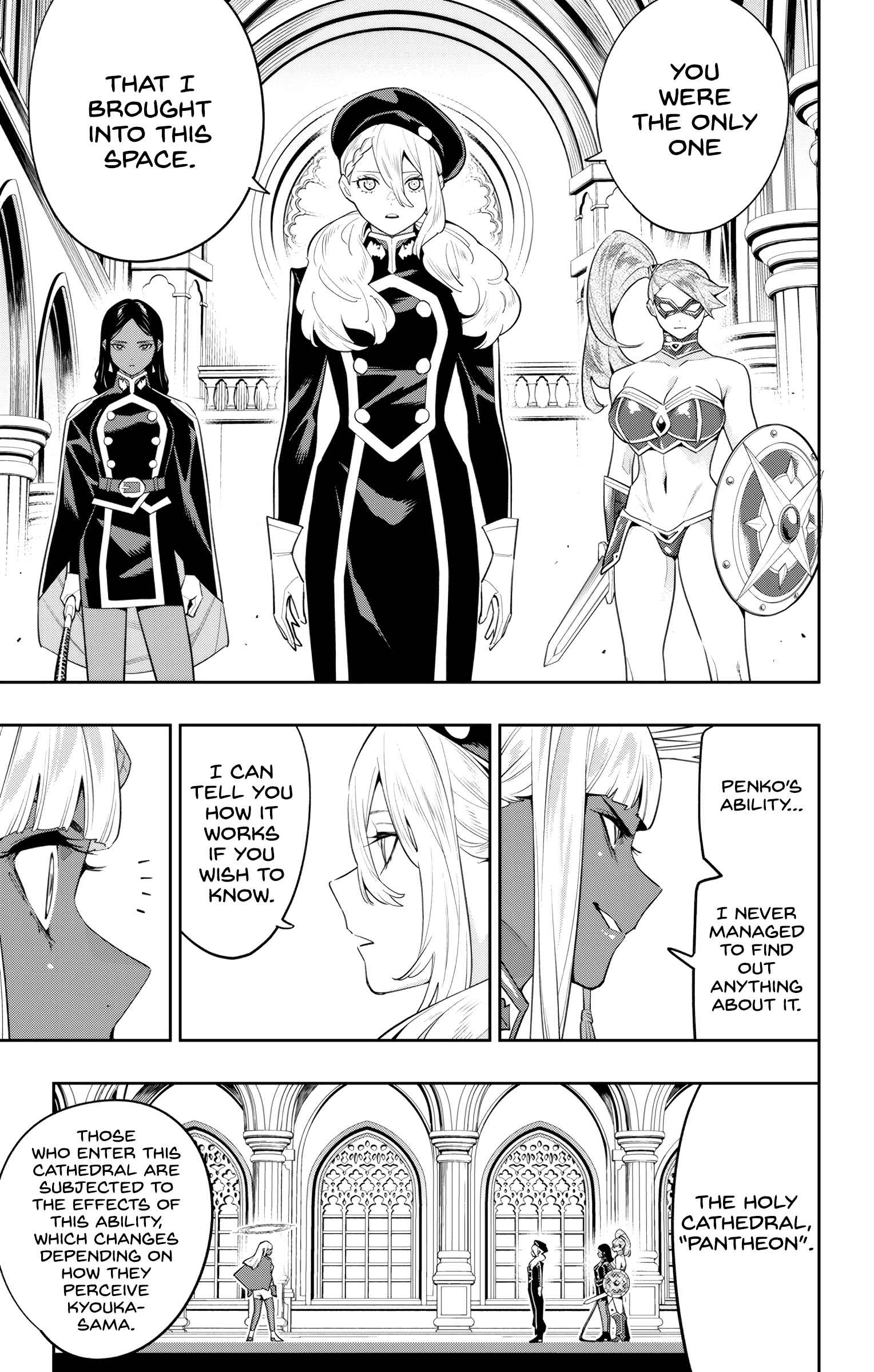 Slave of the Magic Capital’s Elite Troops Chapter 117 page 15