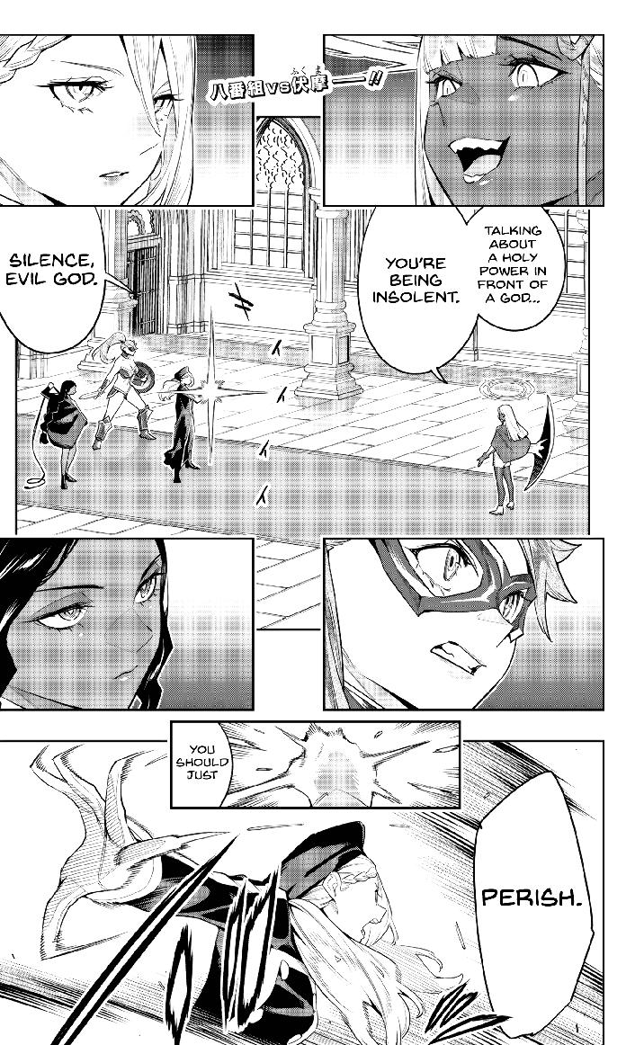 Slave of the Magic Capital’s Elite Troops Chapter 118 page 1