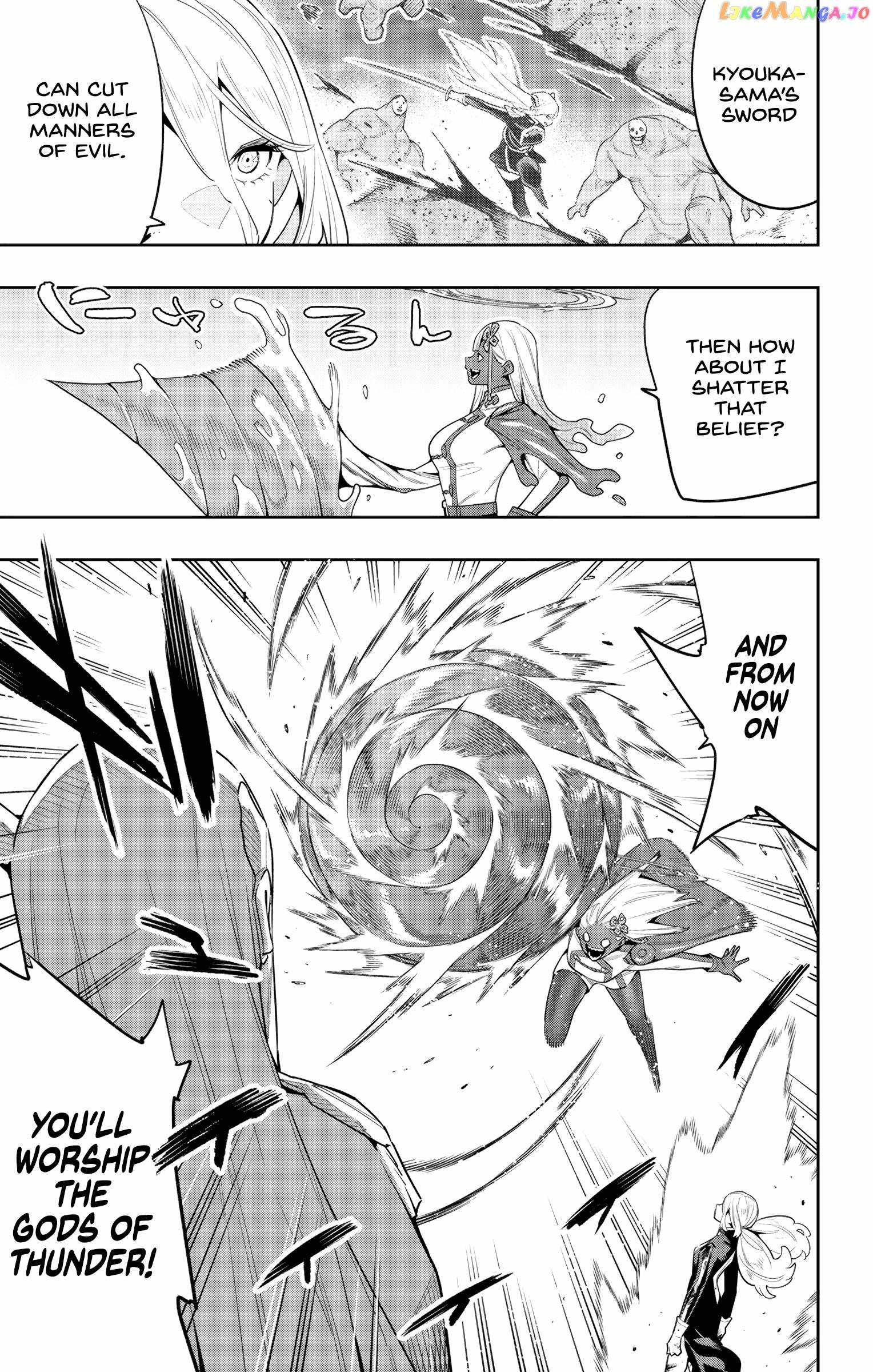 Slave of the Magic Capital’s Elite Troops Chapter 119 page 3