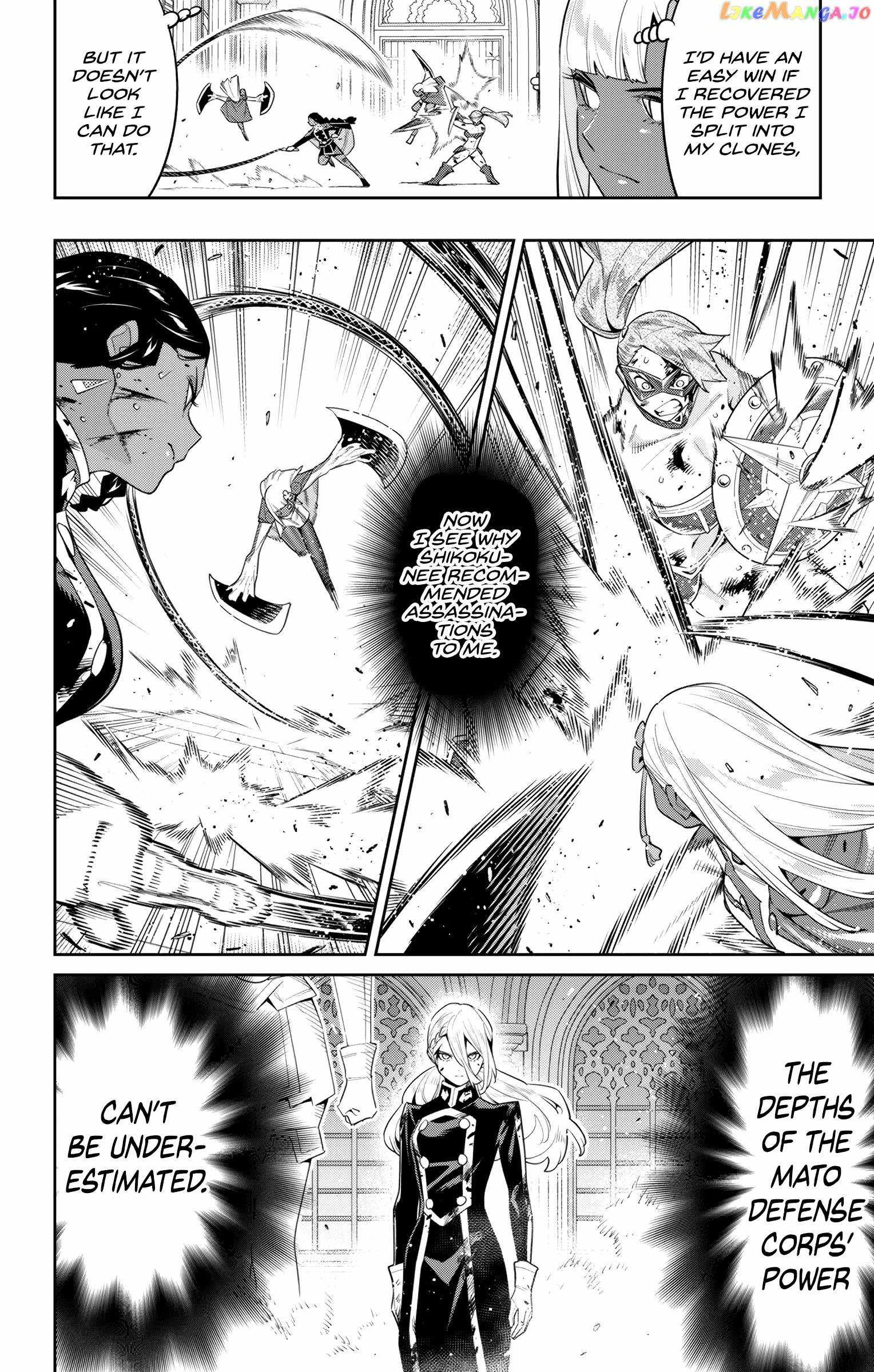 Slave of the Magic Capital’s Elite Troops Chapter 119 page 16