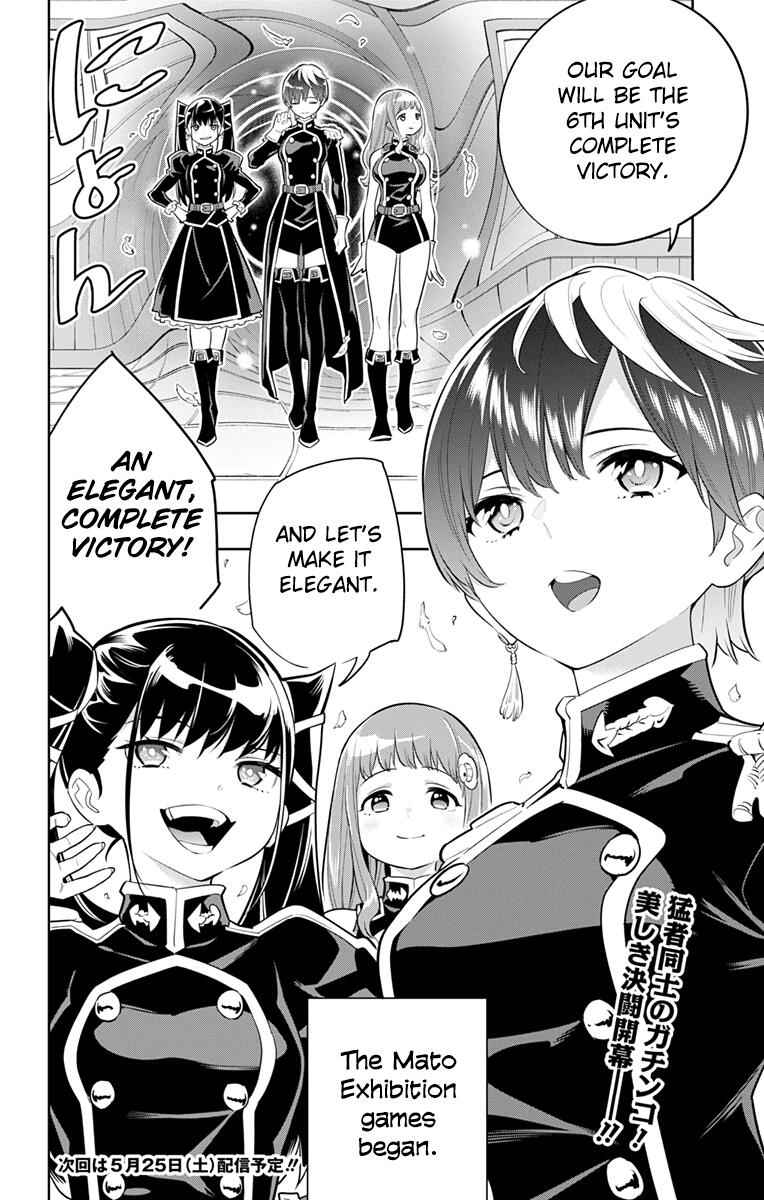 Slave of the Magic Capital’s Elite Troops Chapter 12 page 19