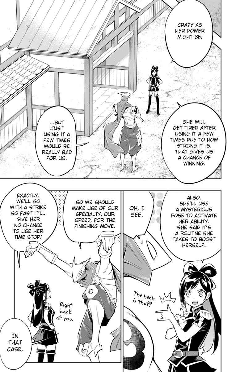 Slave of the Magic Capital’s Elite Troops Chapter 12 page 3