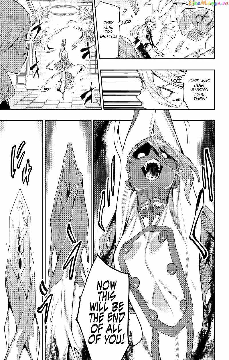 Slave of the Magic Capital’s Elite Troops Chapter 120 page 3