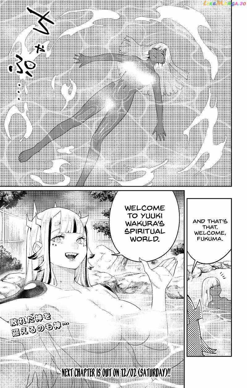 Slave of the Magic Capital’s Elite Troops Chapter 120 page 21