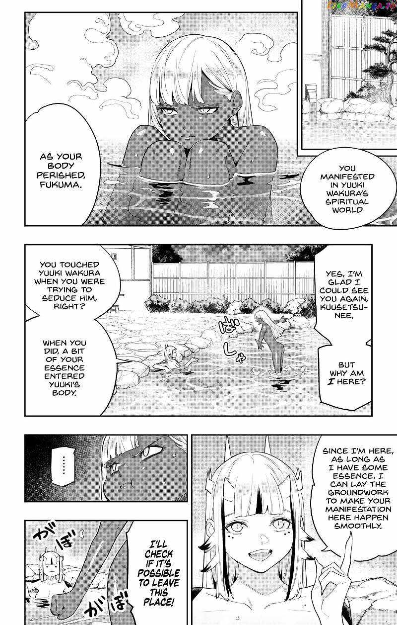 Slave of the Magic Capital’s Elite Troops Chapter 121 page 4