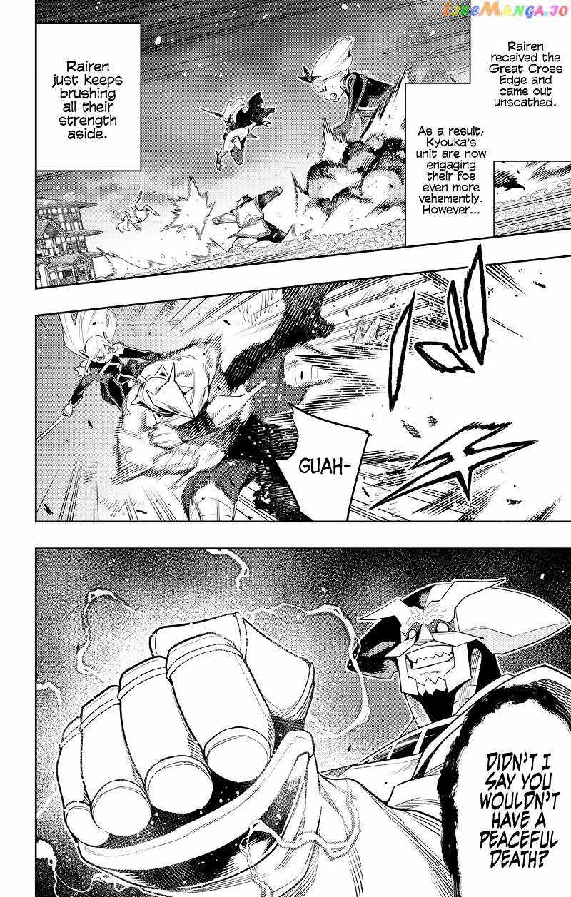 Slave of the Magic Capital’s Elite Troops Chapter 122 page 2
