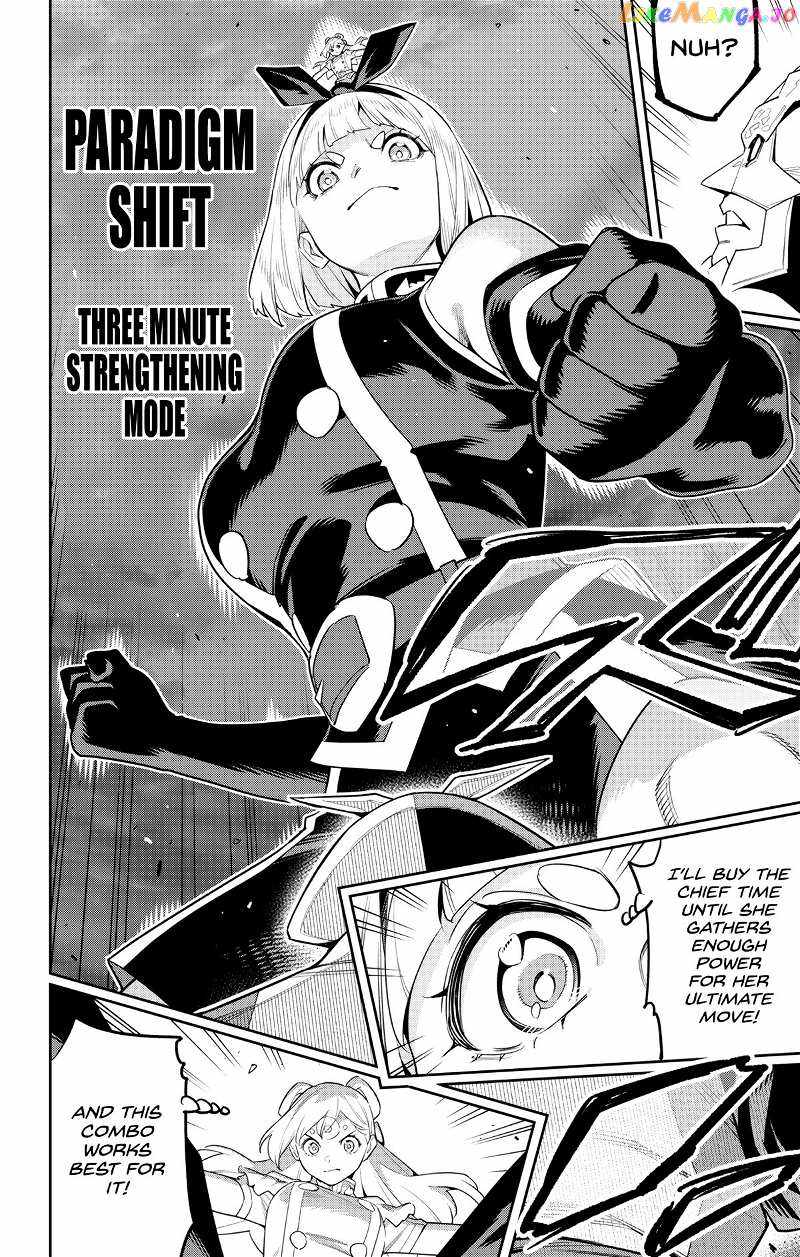 Slave of the Magic Capital’s Elite Troops Chapter 122 page 8