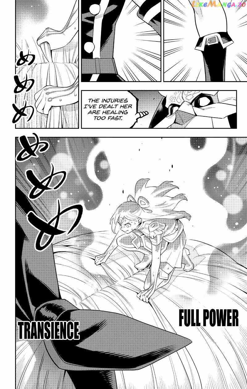 Slave of the Magic Capital’s Elite Troops Chapter 122 page 12