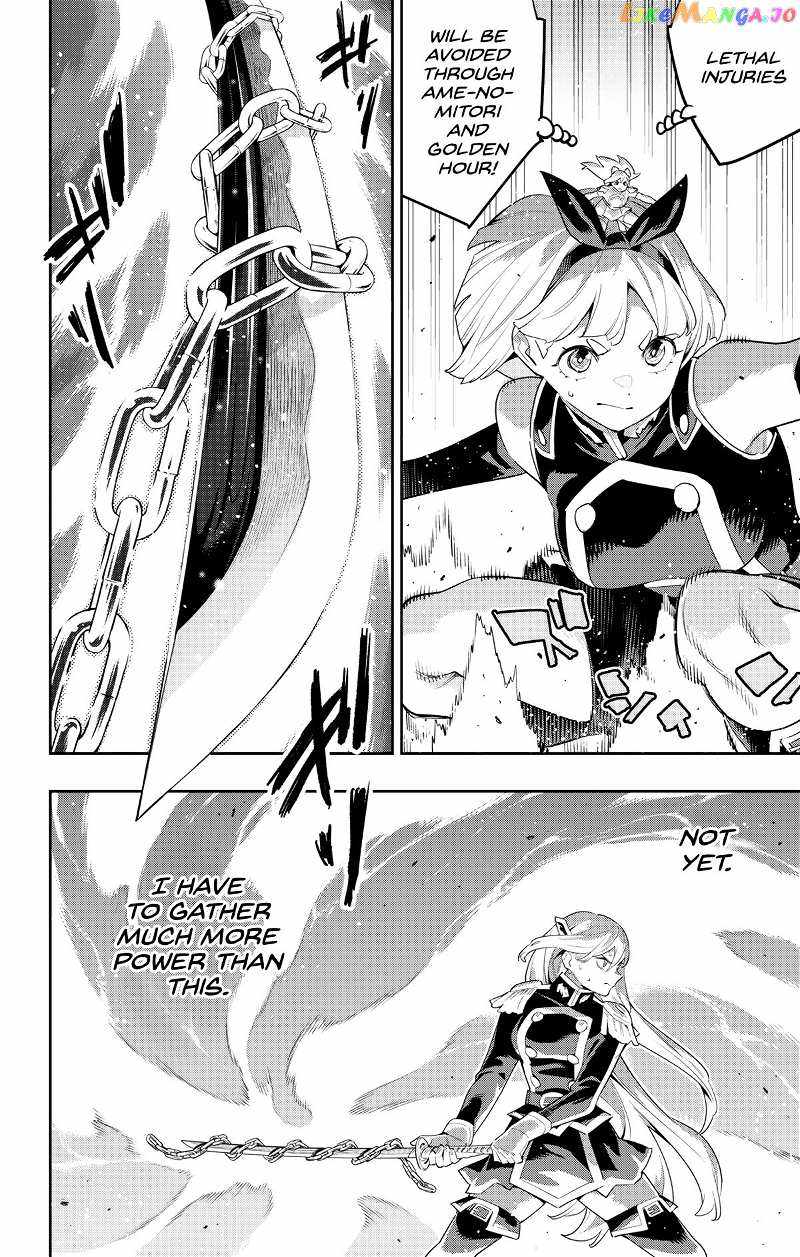 Slave of the Magic Capital’s Elite Troops Chapter 122 page 14