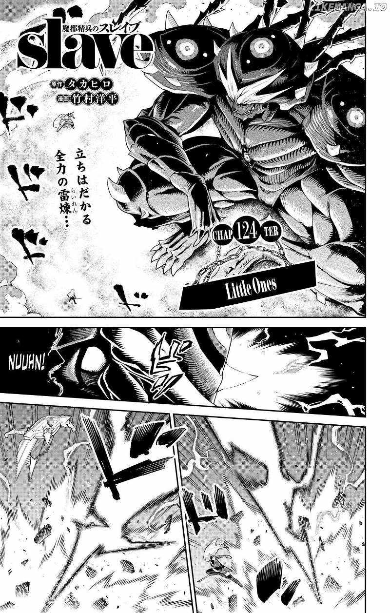 Slave of the Magic Capital’s Elite Troops Chapter 124 page 1