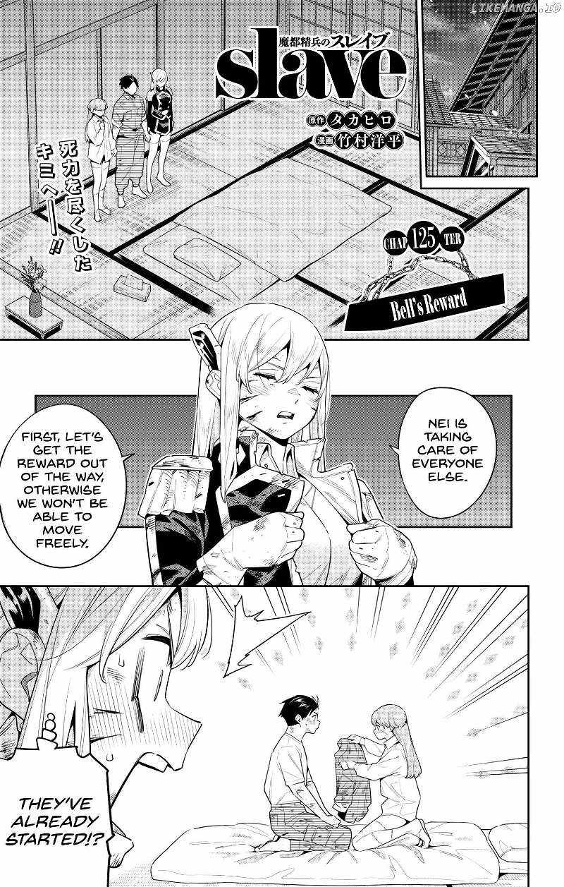 Slave of the Magic Capital’s Elite Troops Chapter 125 page 1