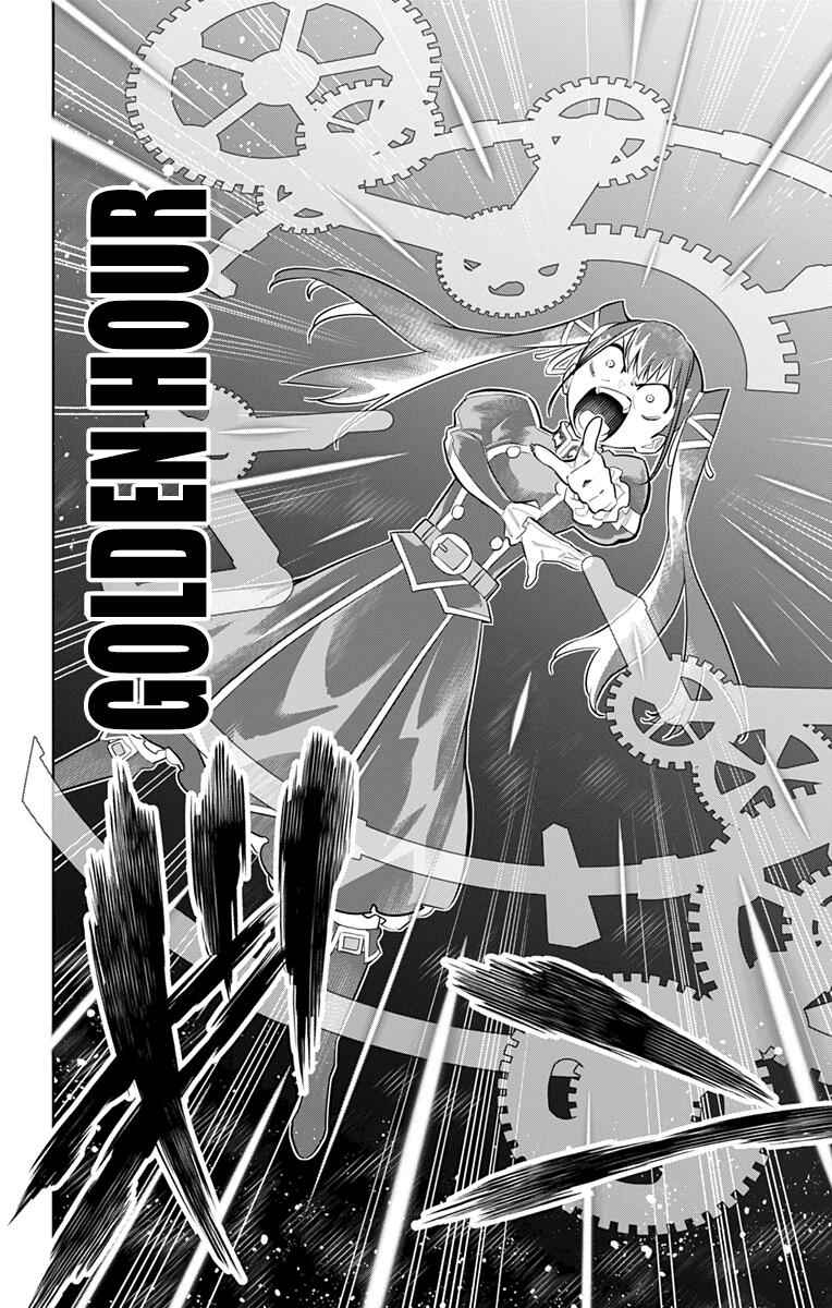 Slave of the Magic Capital’s Elite Troops Chapter 13 page 16