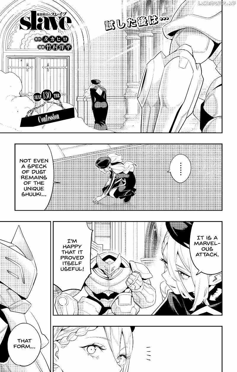 Slave of the Magic Capital’s Elite Troops Chapter 130 page 1