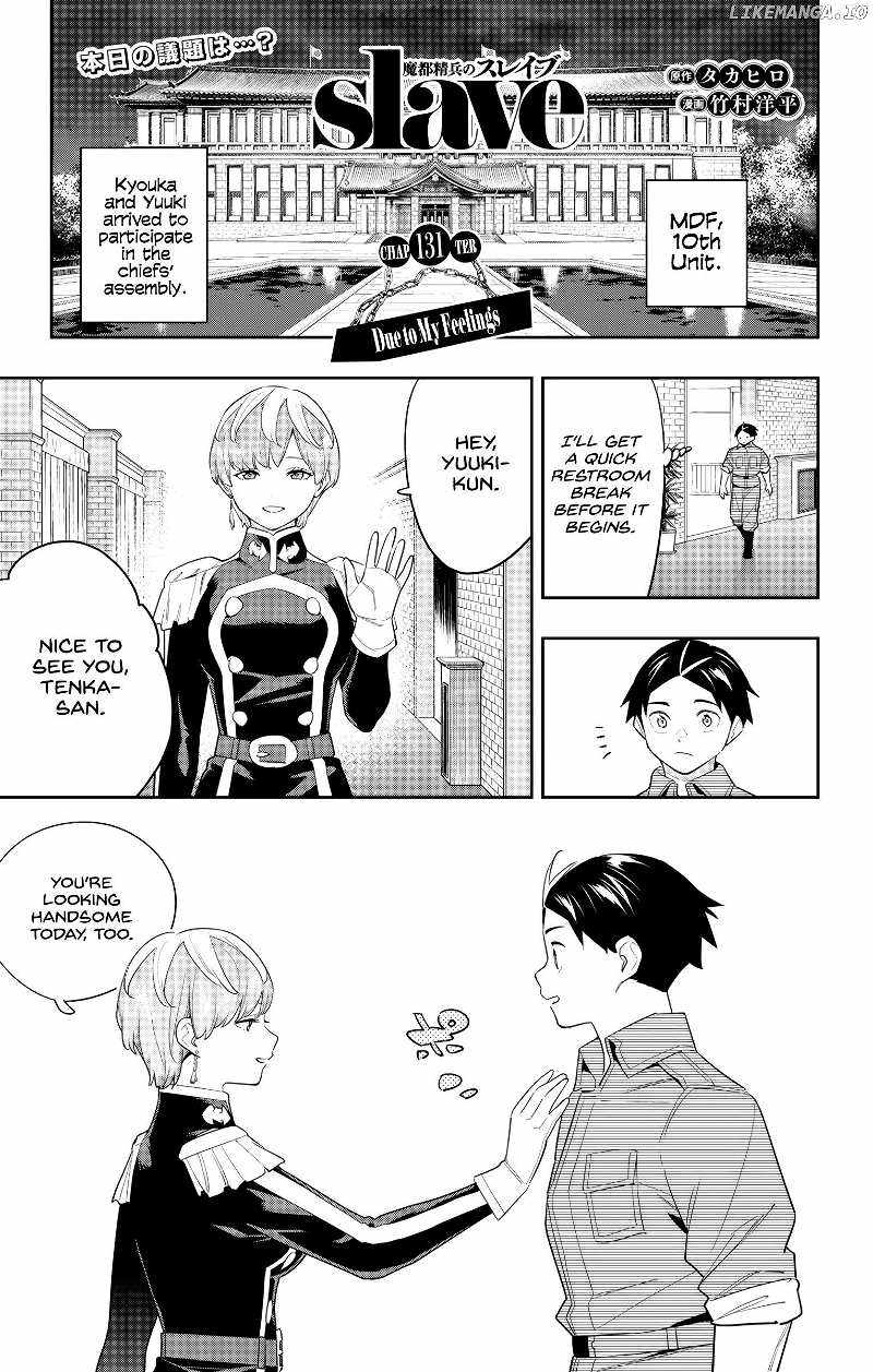 Slave of the Magic Capital’s Elite Troops Chapter 131 page 1