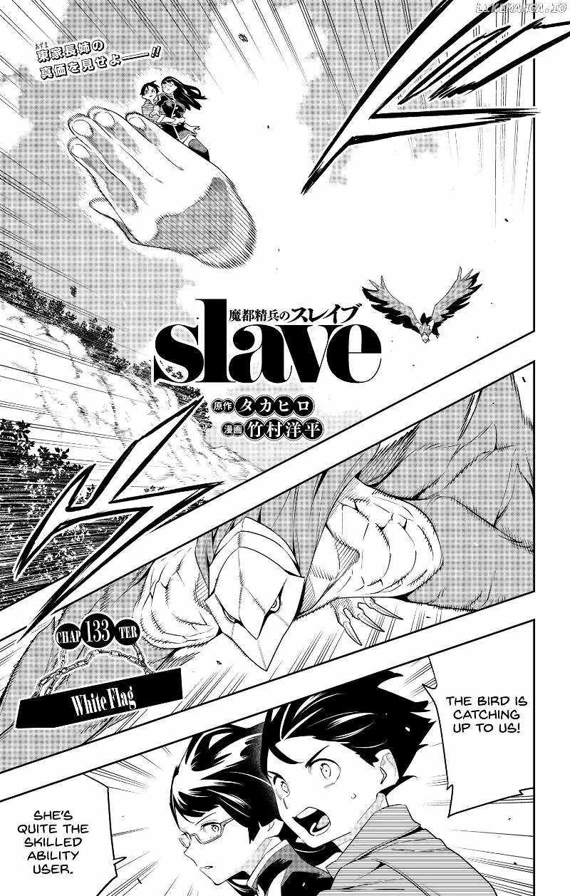 Slave of the Magic Capital’s Elite Troops Chapter 133 page 1