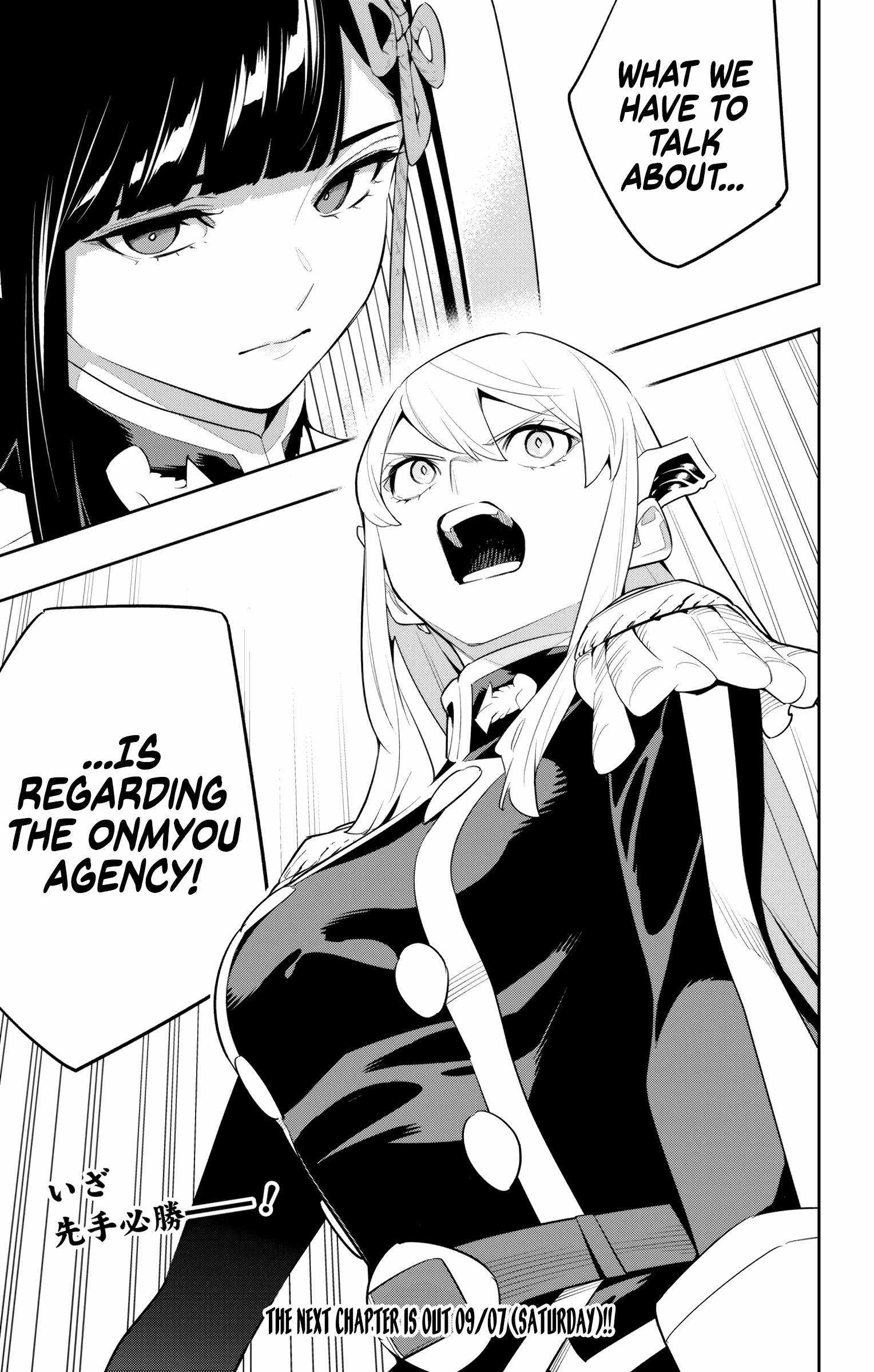 Slave of the Magic Capital’s Elite Troops Chapter 138 page 21