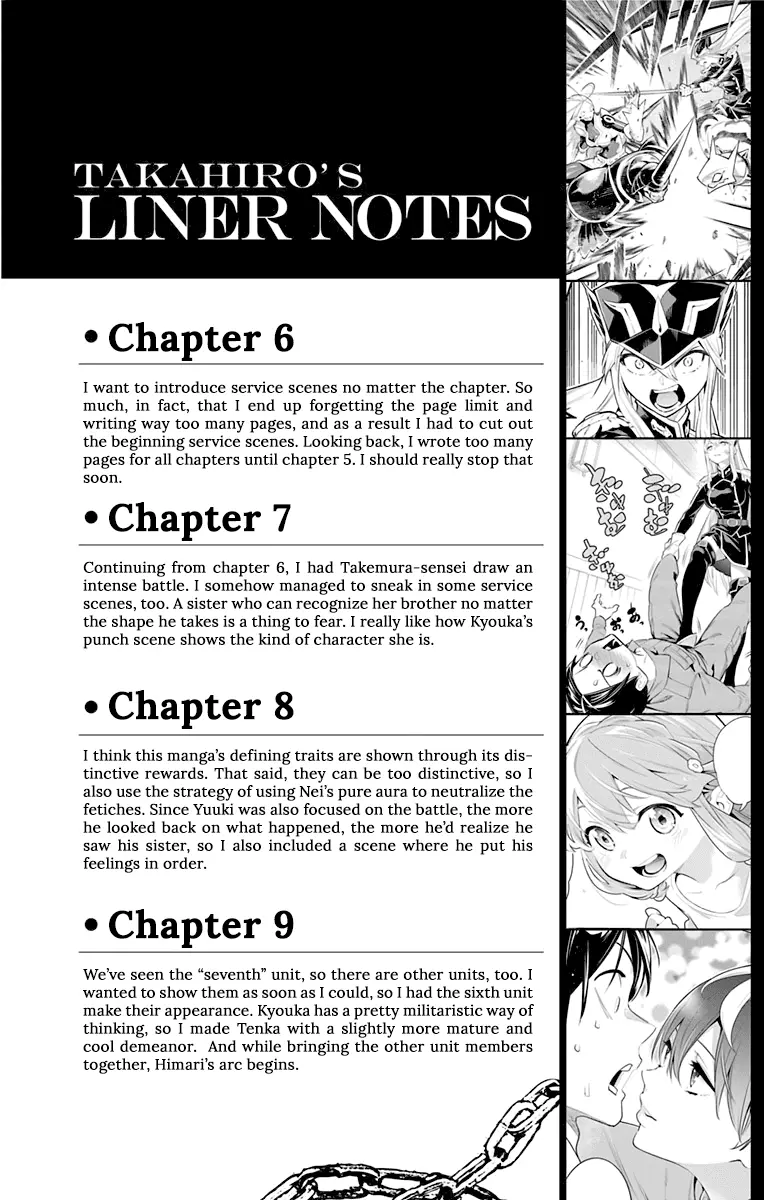 Slave of the Magic Capital’s Elite Troops Chapter 14.5 page 11