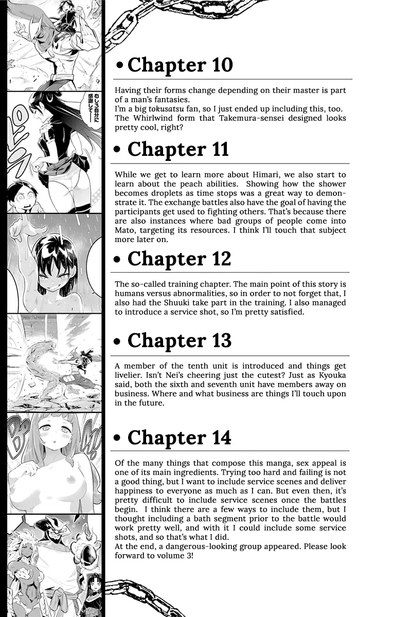 Slave of the Magic Capital’s Elite Troops Chapter 14.5 page 12
