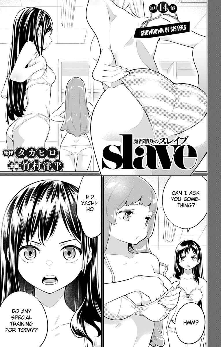 Slave of the Magic Capital’s Elite Troops Chapter 14 page 1