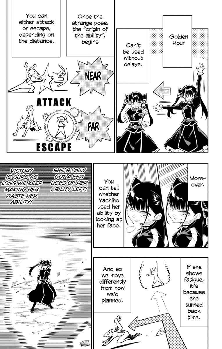 Slave of the Magic Capital’s Elite Troops Chapter 14 page 13