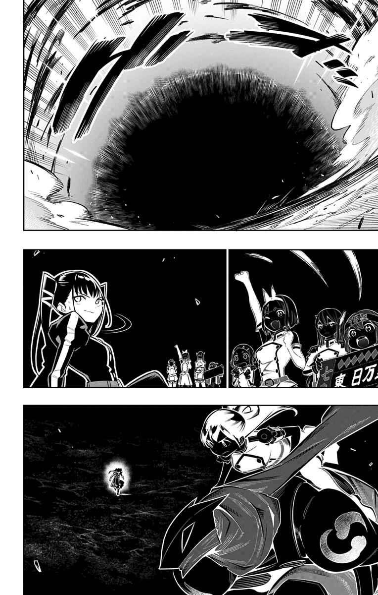 Slave of the Magic Capital’s Elite Troops Chapter 14 page 16