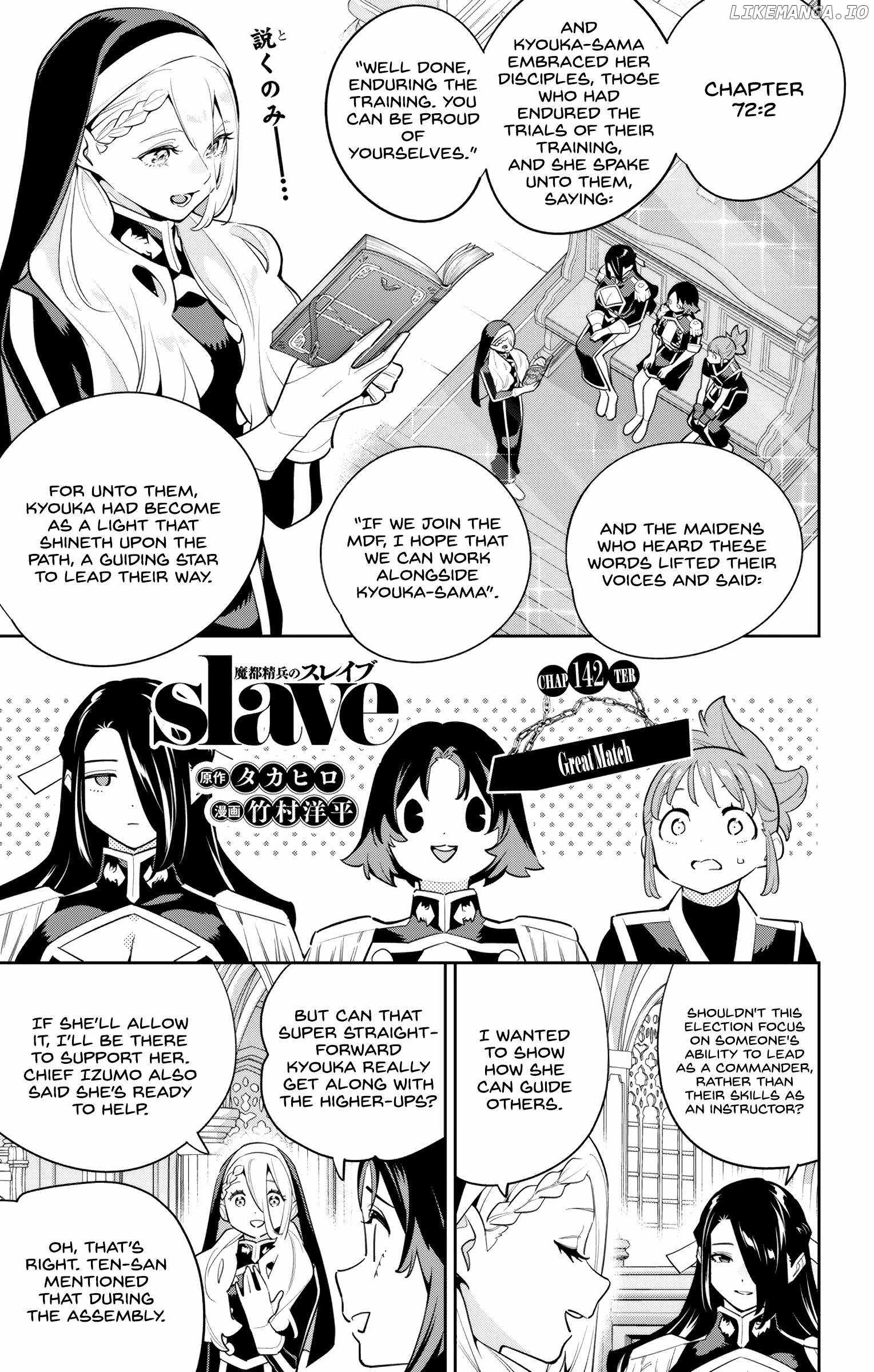 Slave of the Magic Capital’s Elite Troops Chapter 142 page 1