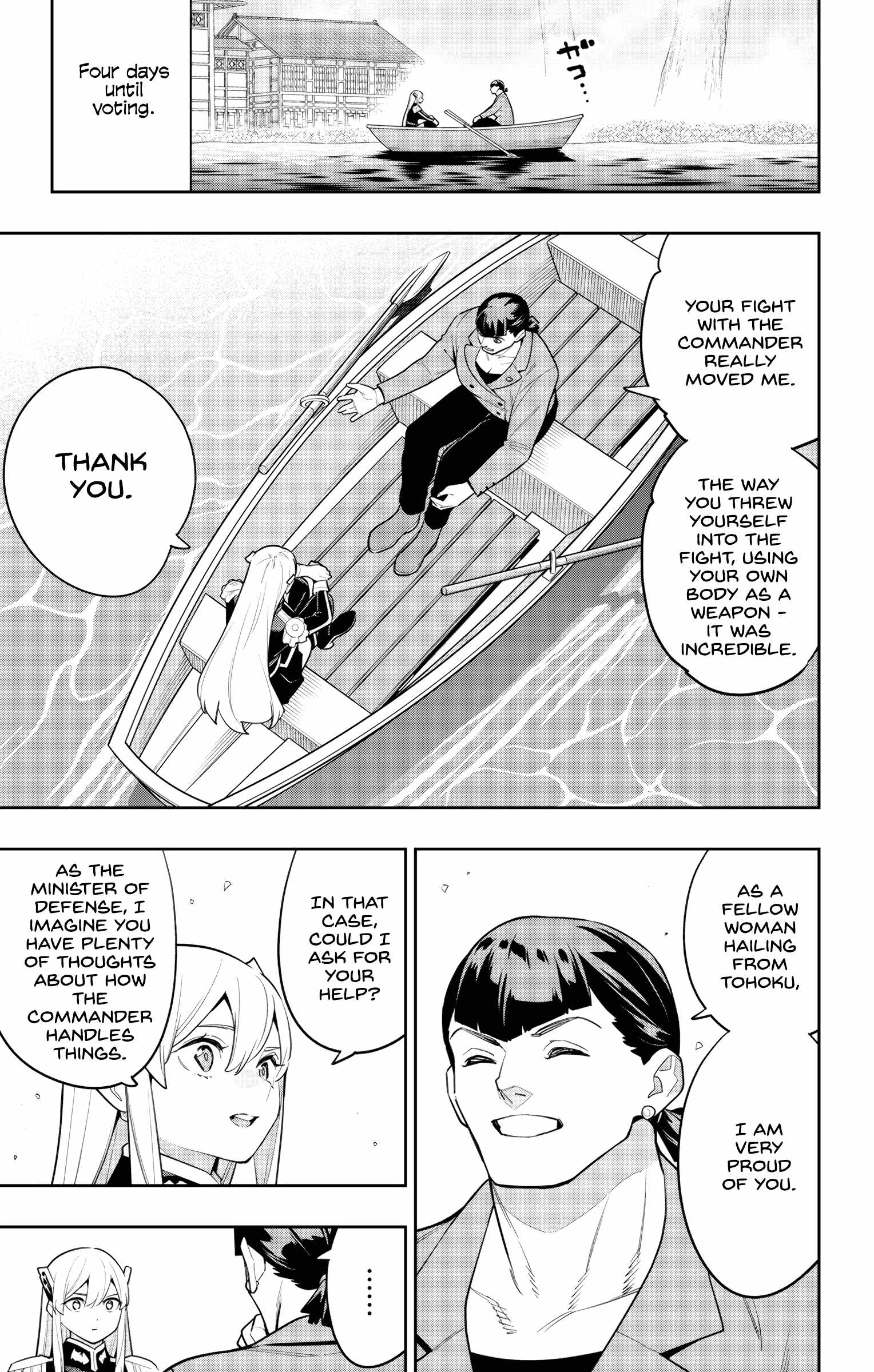 Slave of the Magic Capital’s Elite Troops Chapter 145 page 3