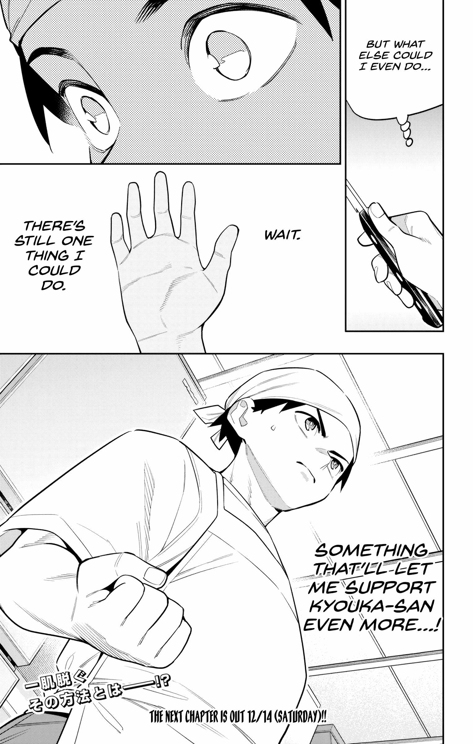 Slave of the Magic Capital’s Elite Troops Chapter 145 page 21