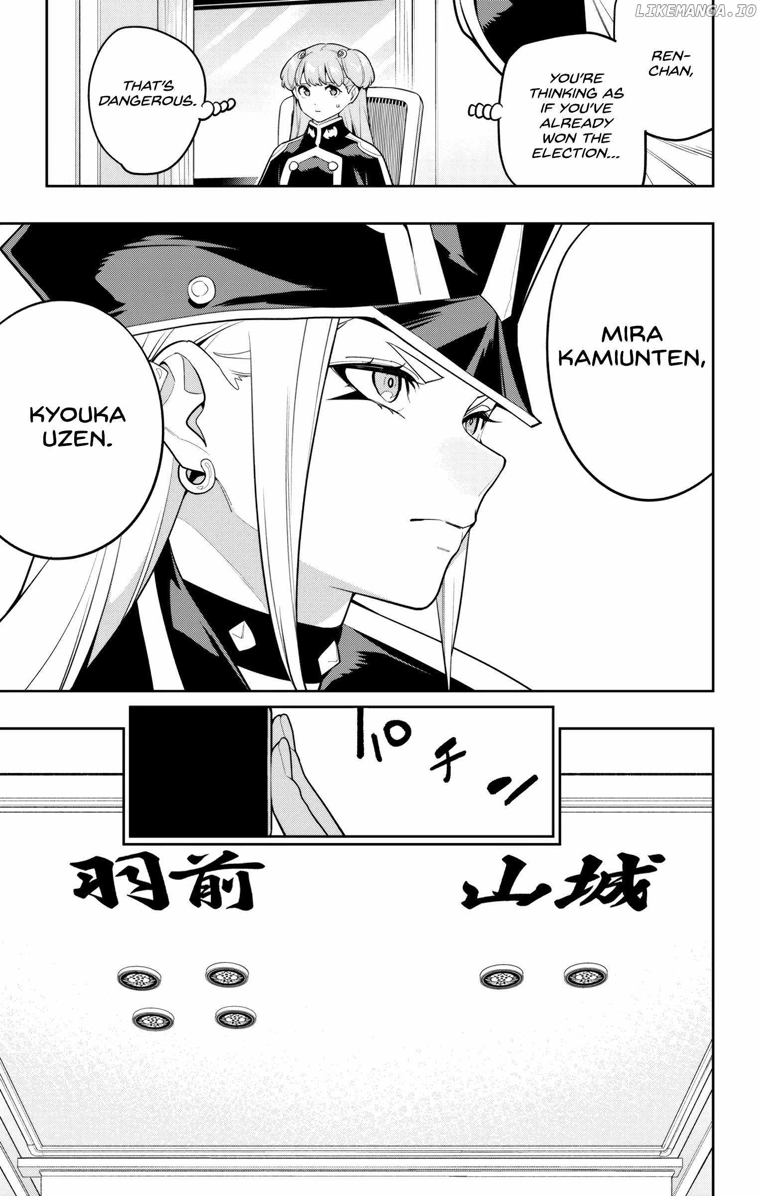 Slave of the Magic Capital’s Elite Troops Chapter 148 page 13