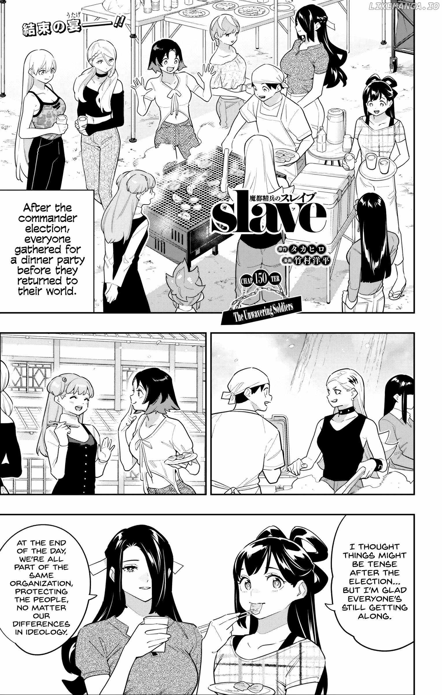 Slave of the Magic Capital’s Elite Troops Chapter 150 page 1