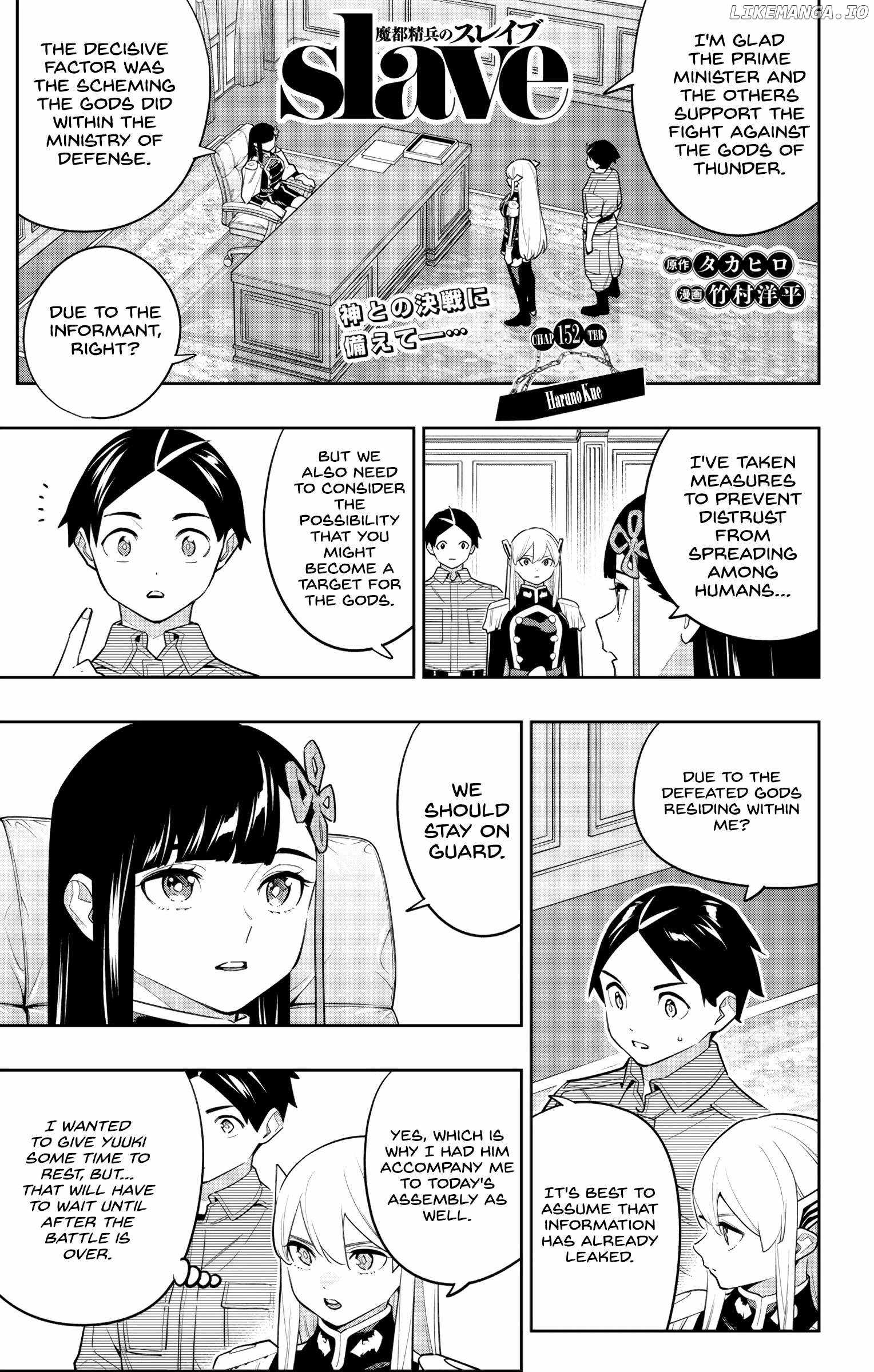 Slave of the Magic Capital’s Elite Troops Chapter 152 page 1