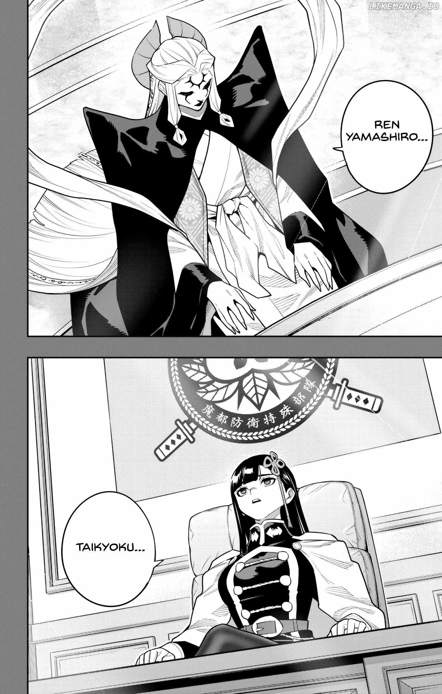 Slave of the Magic Capital’s Elite Troops Chapter 157 page 16